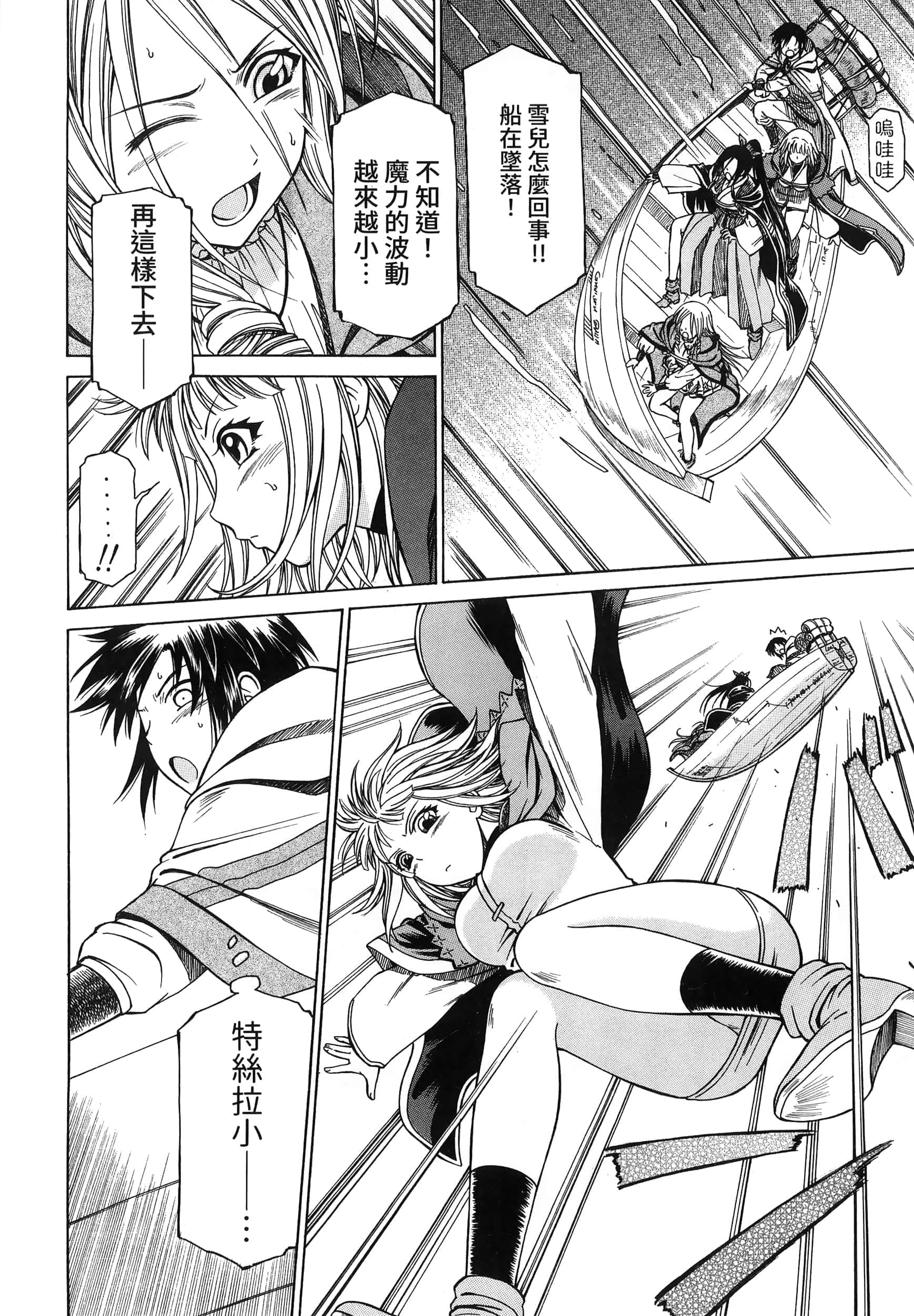 第 28 页