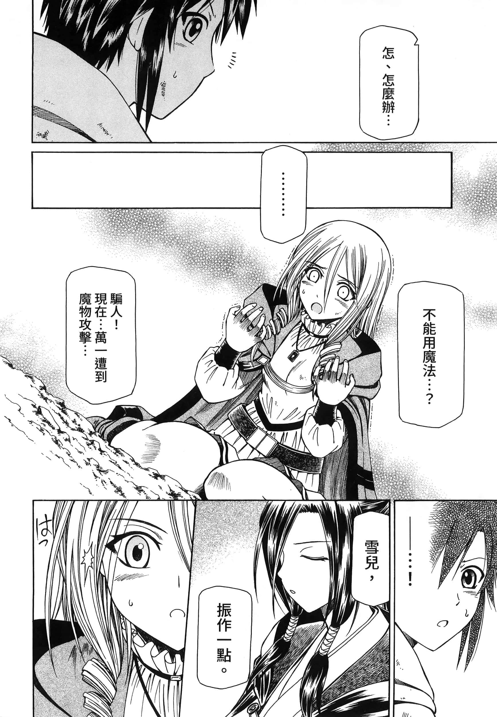 第 32 页