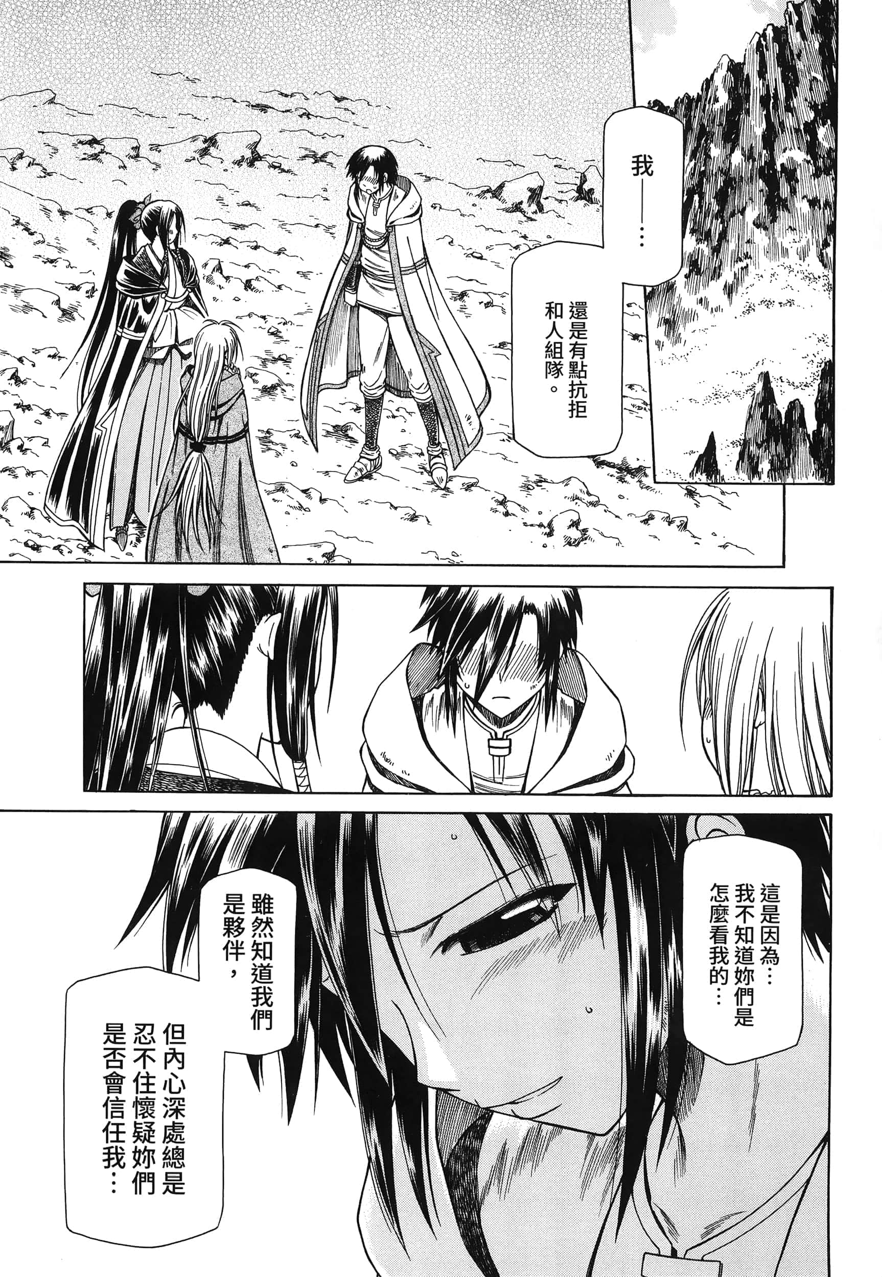 第 39 页