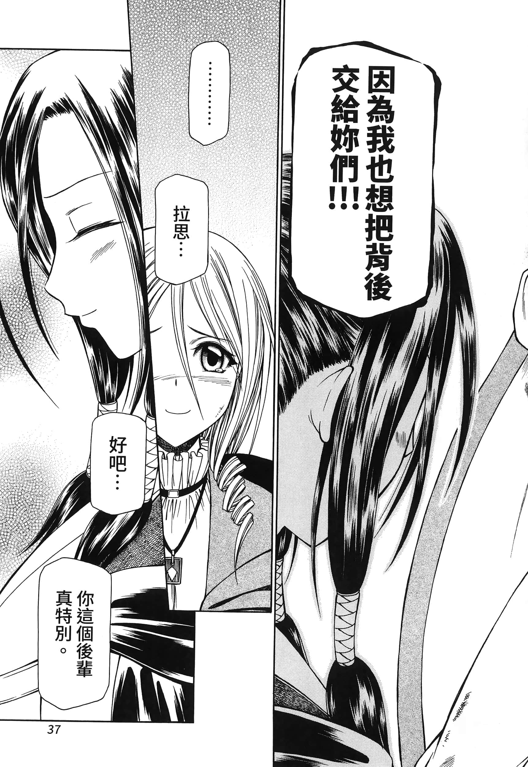 第 41 页