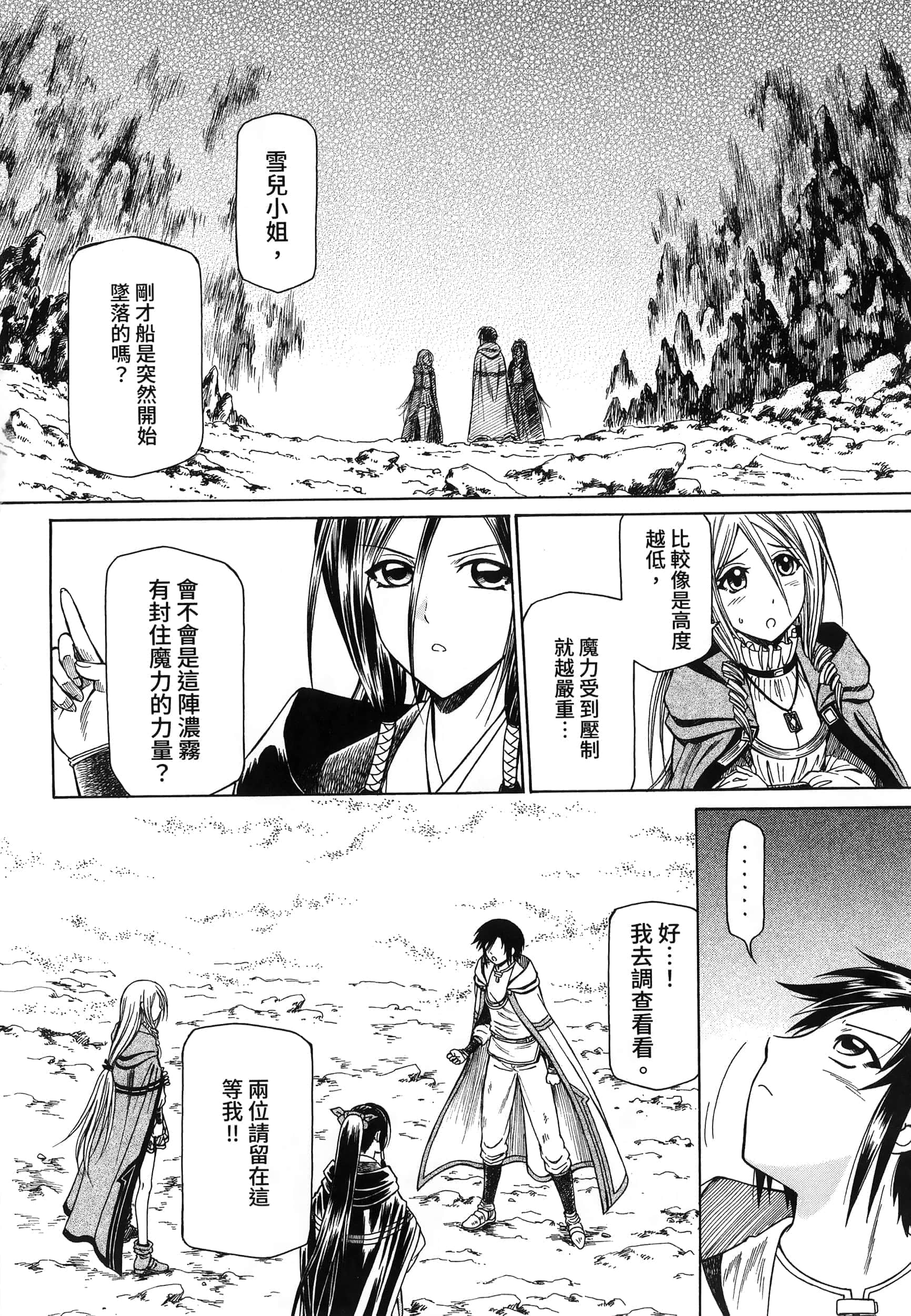 第 42 页