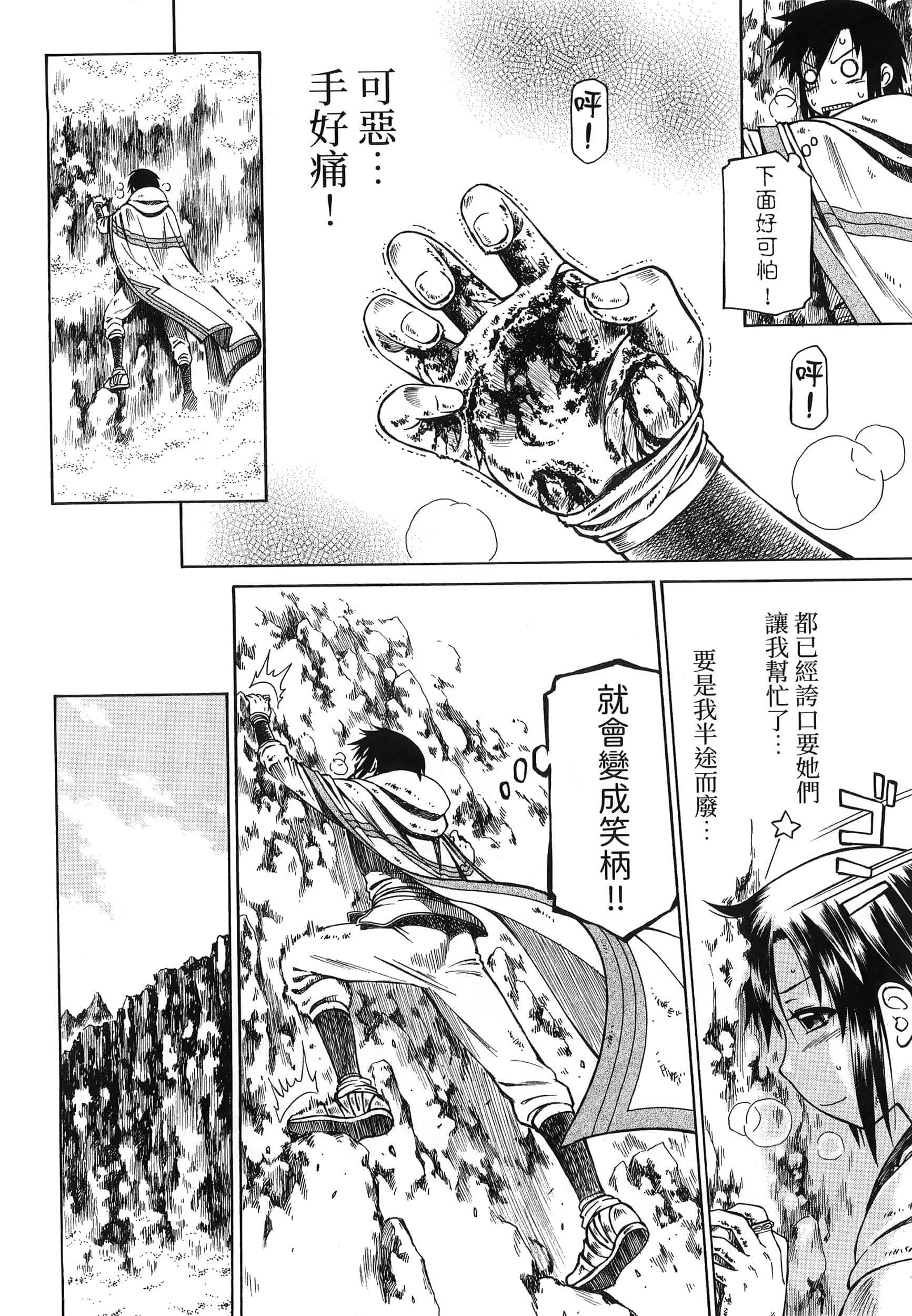 第 44 页