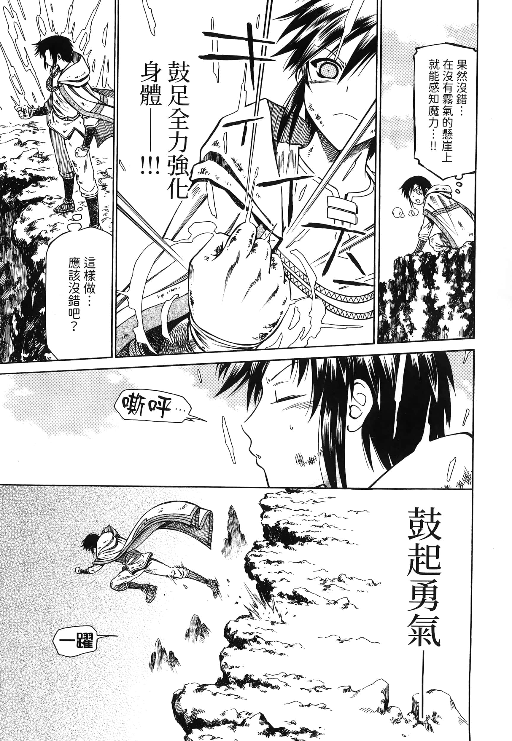 第 45 页