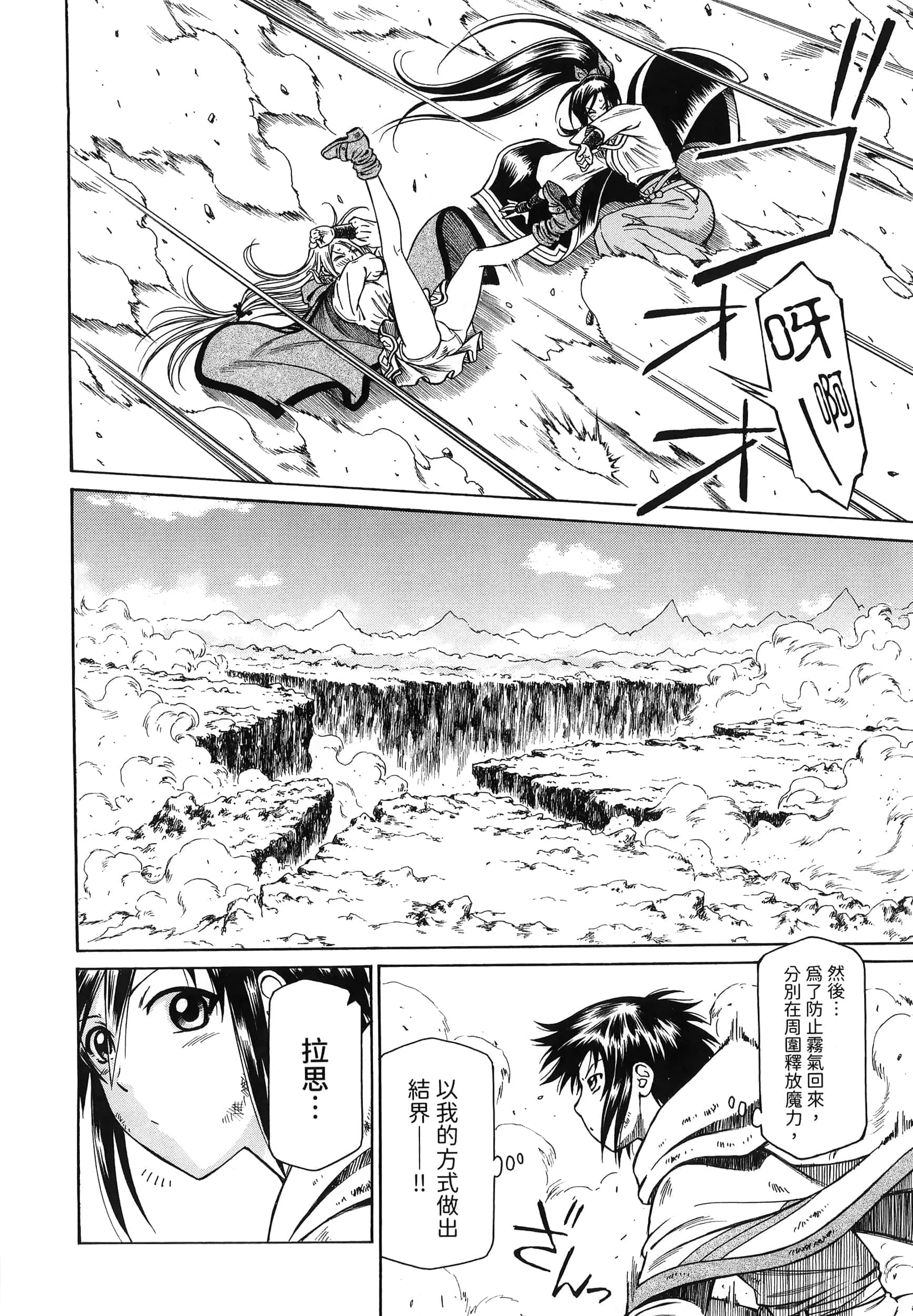 第 48 页