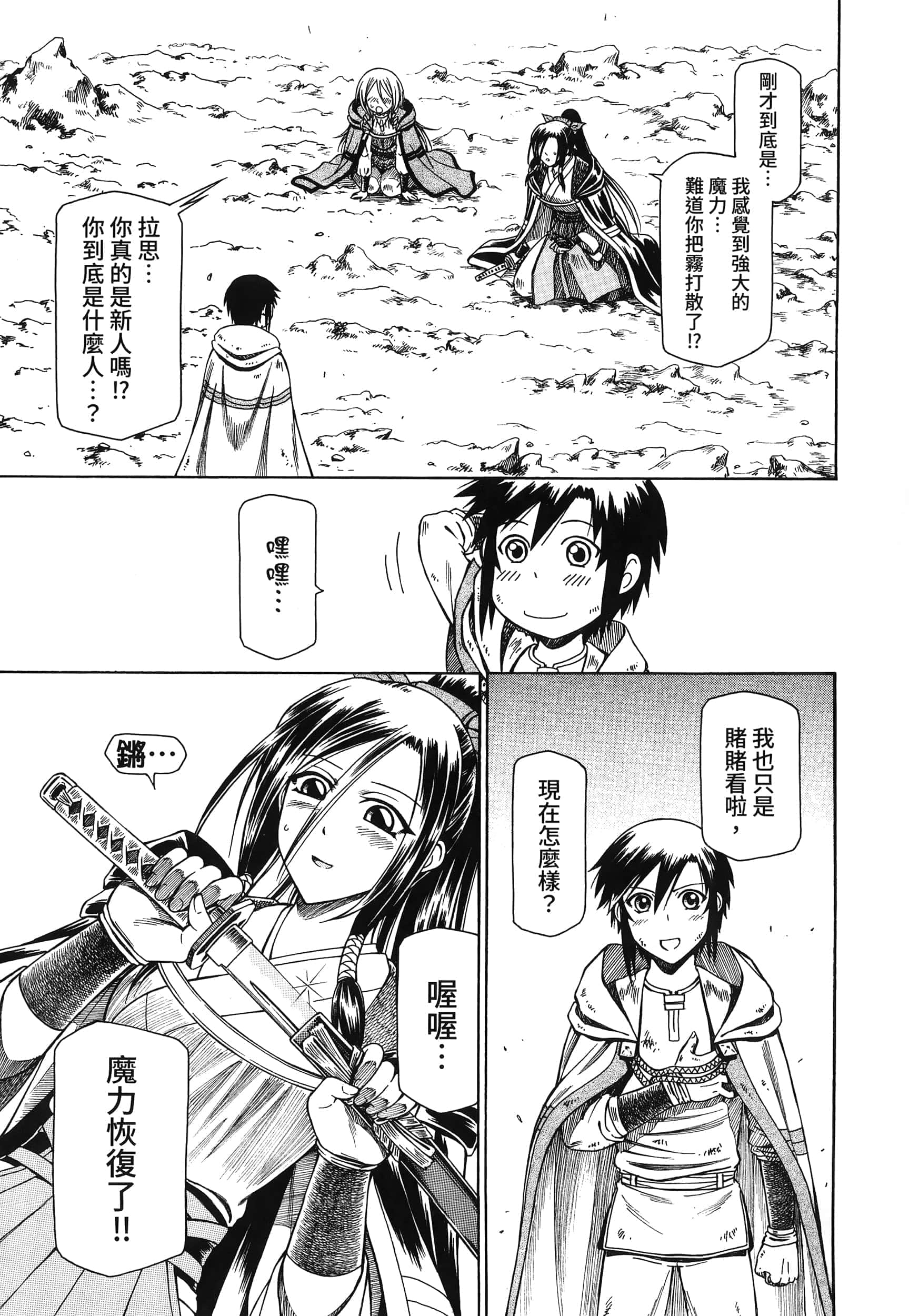 第 49 页