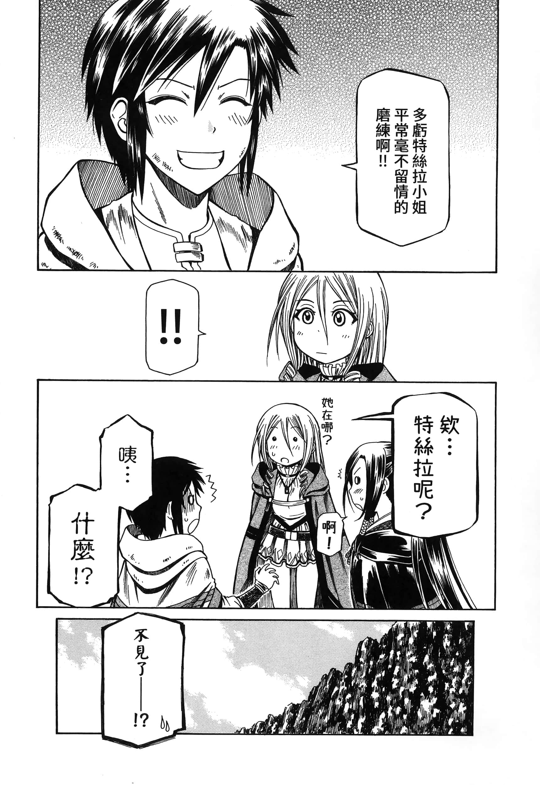 第 51 页