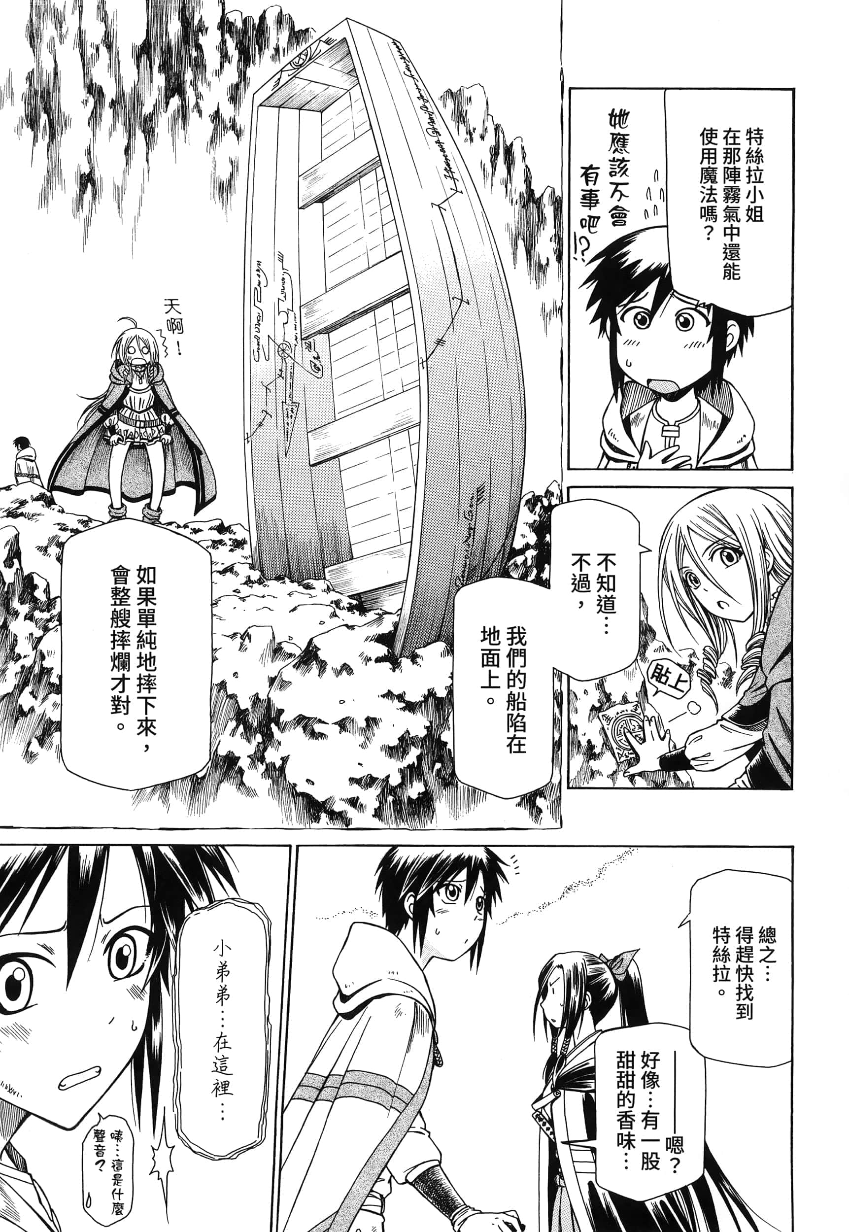 第 55 页