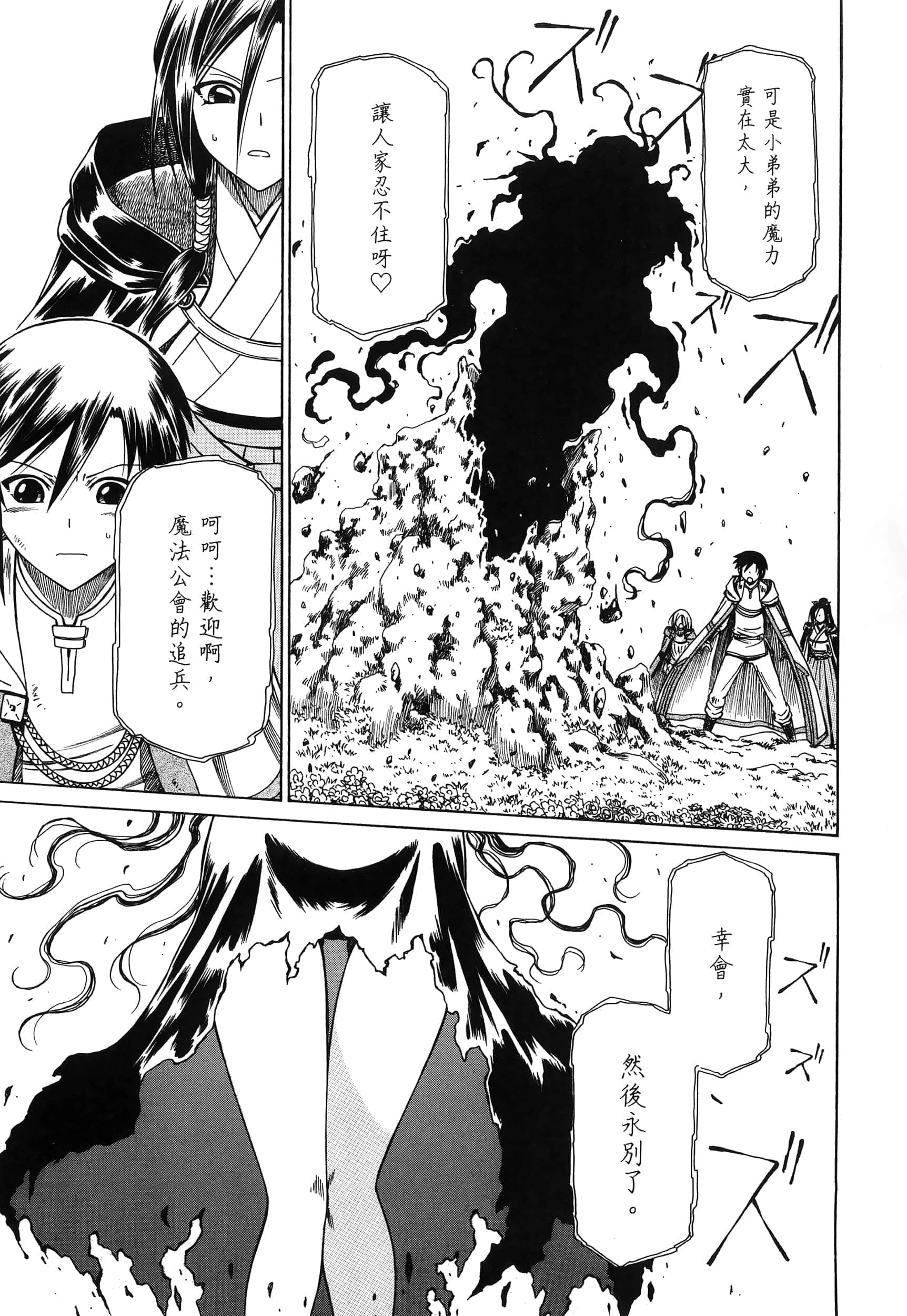 第 59 页