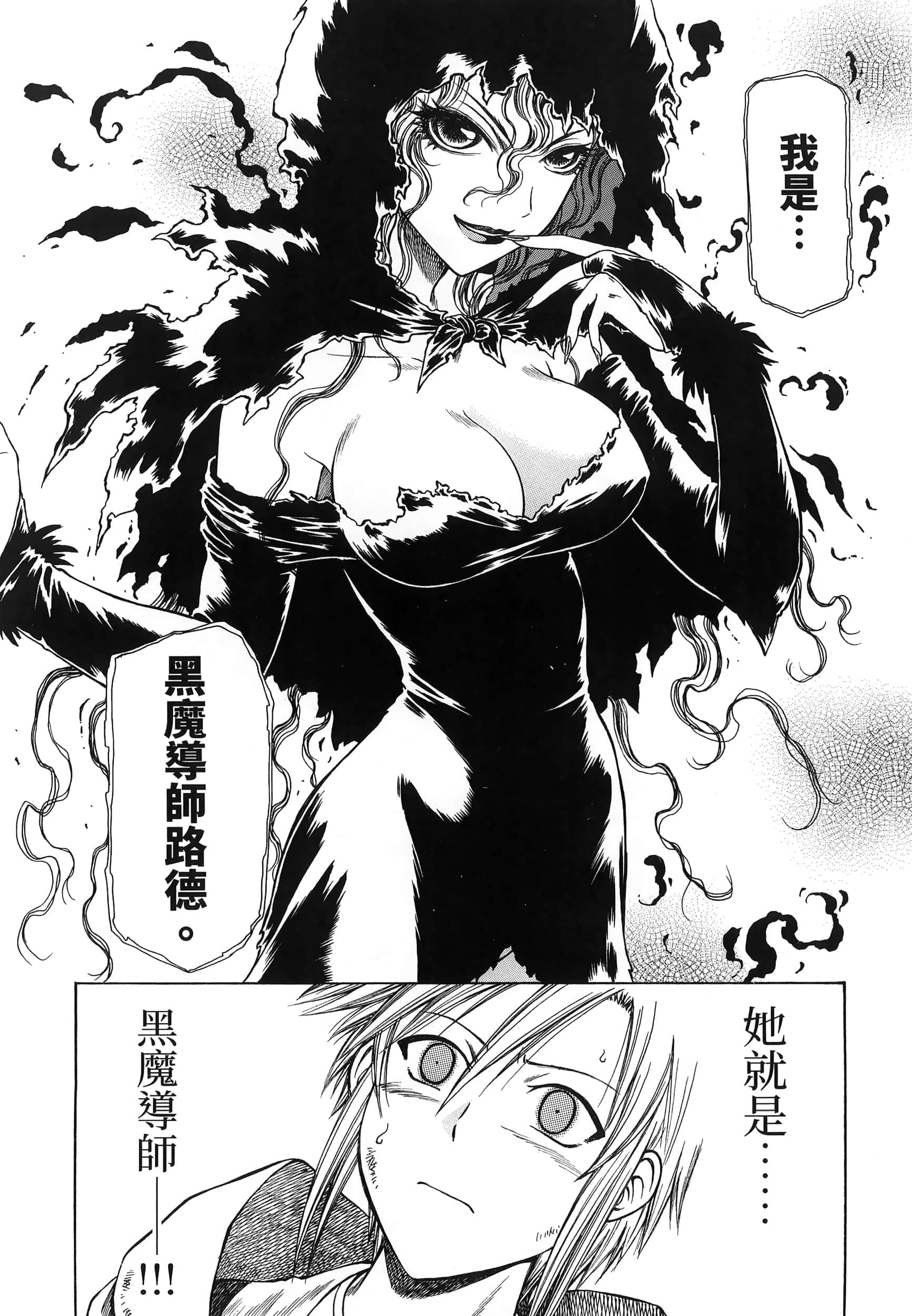 第 60 页