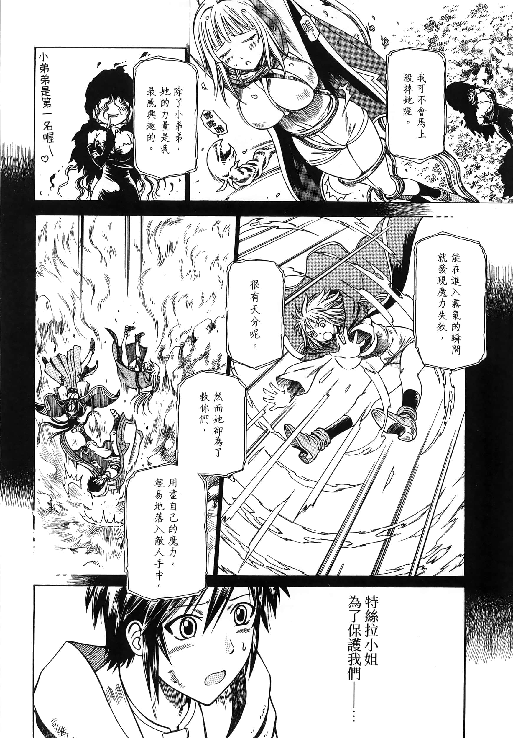 第 62 页
