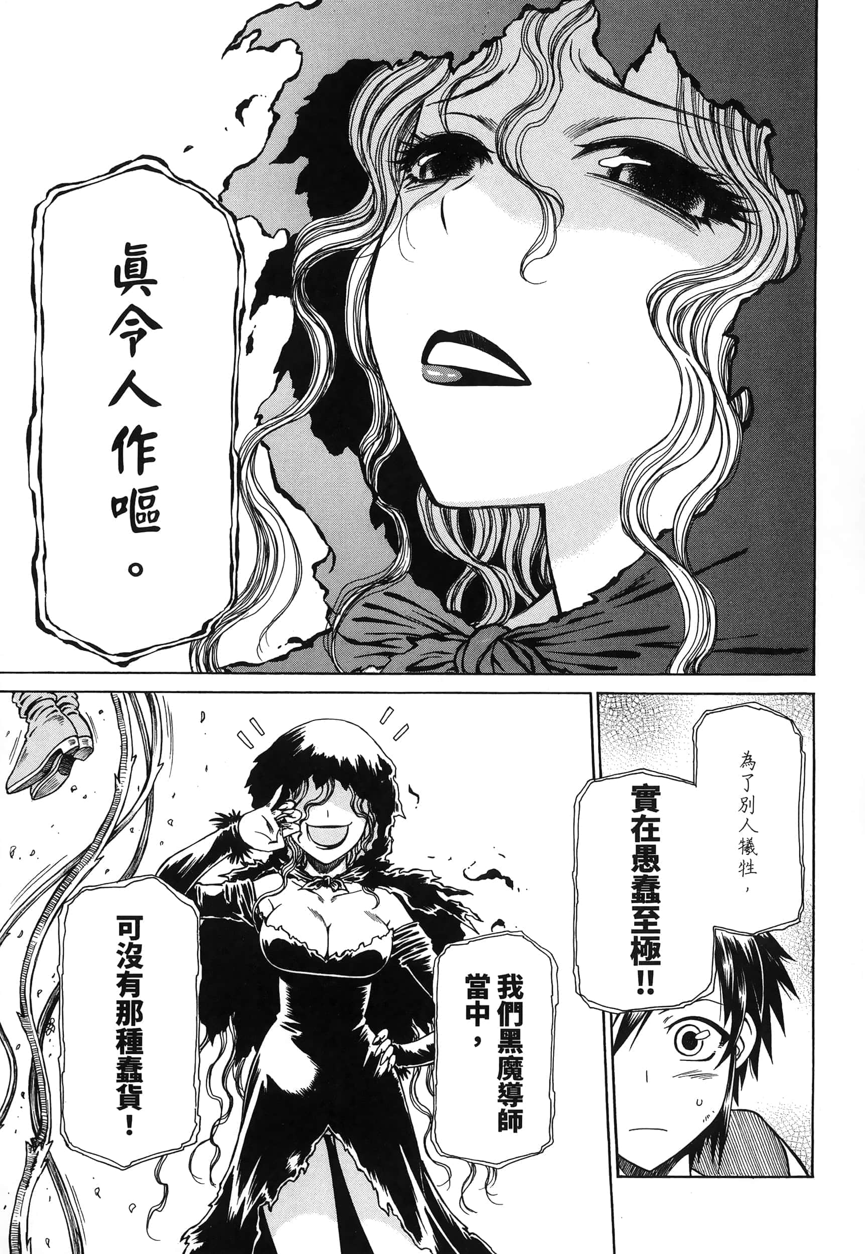 第 63 页