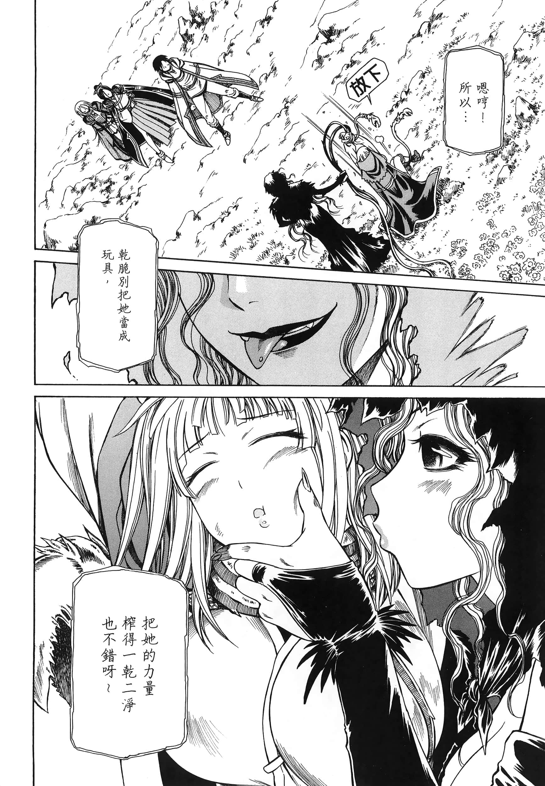 第 64 页