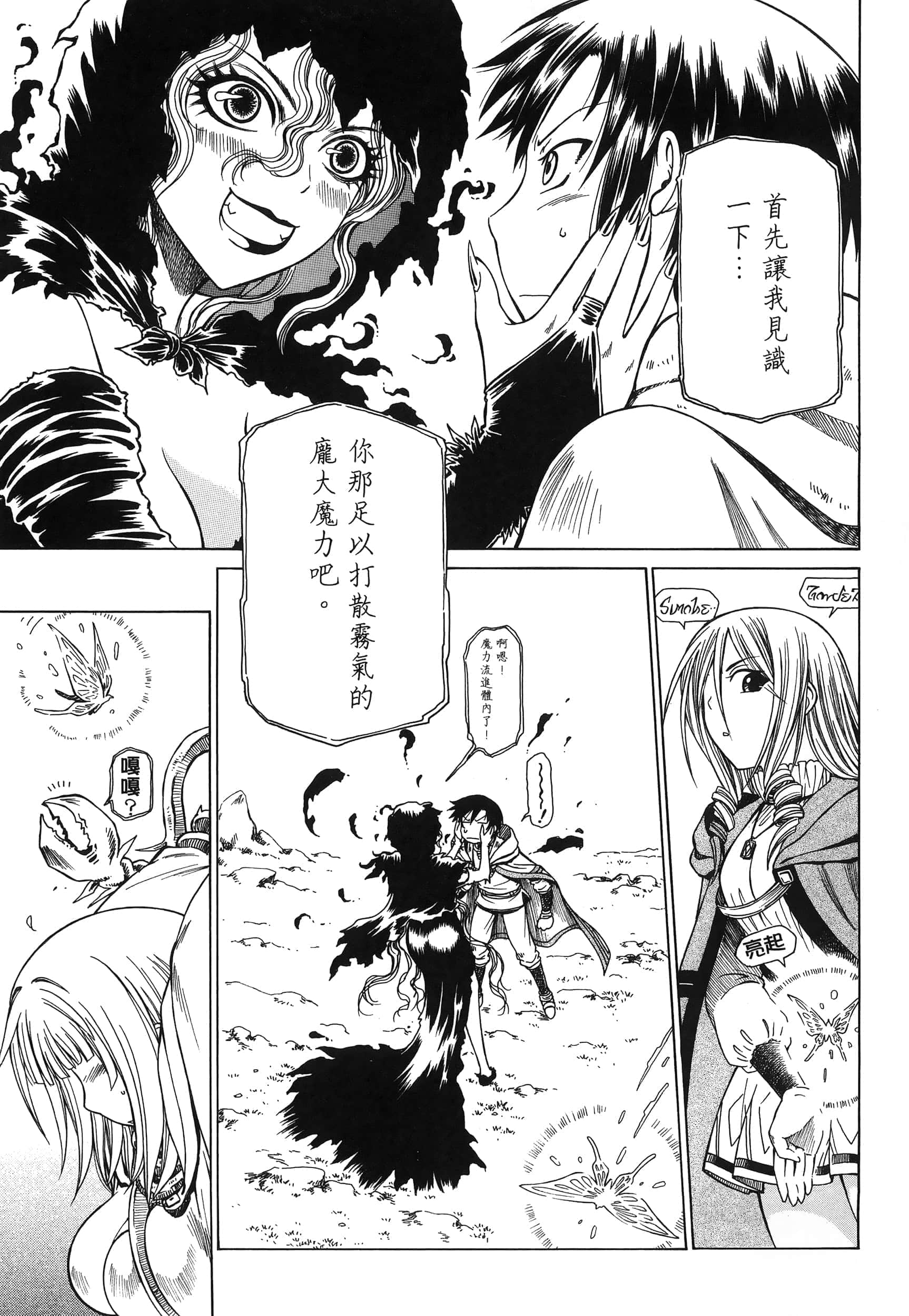 第 67 页
