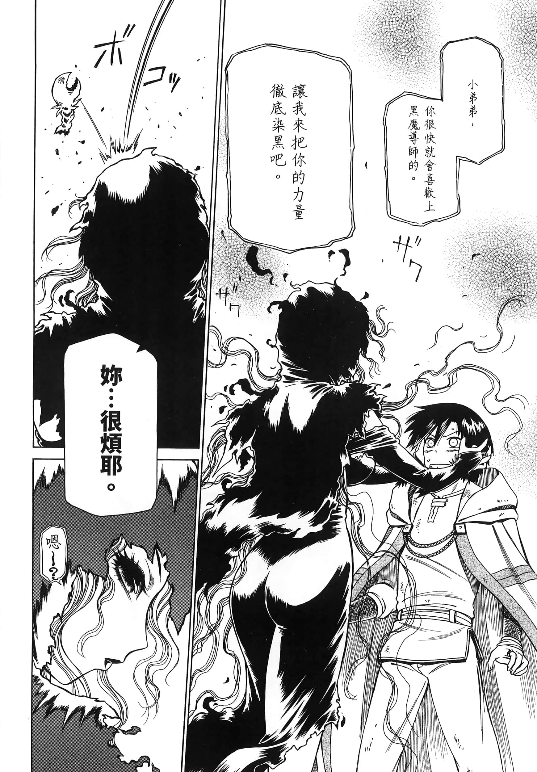 第 68 页