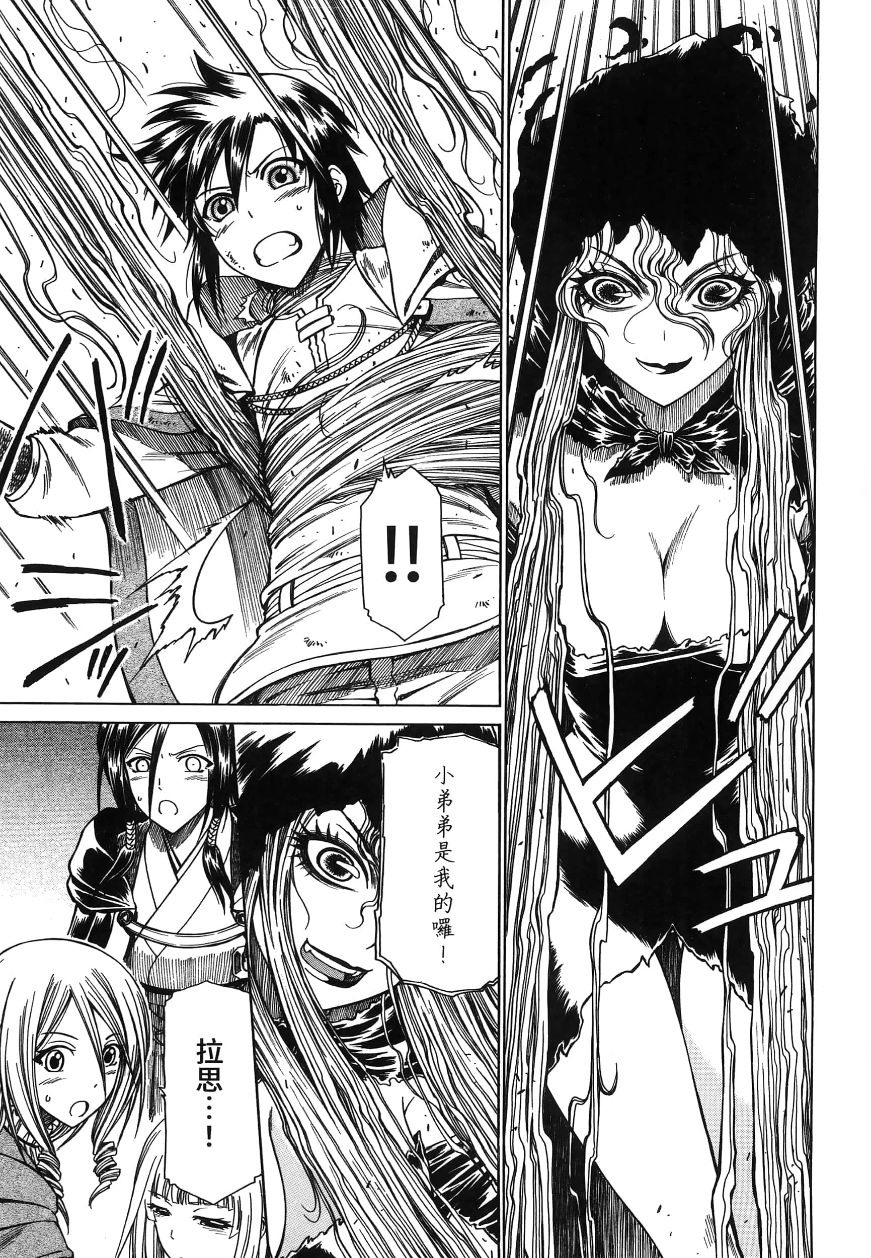 第 73 页