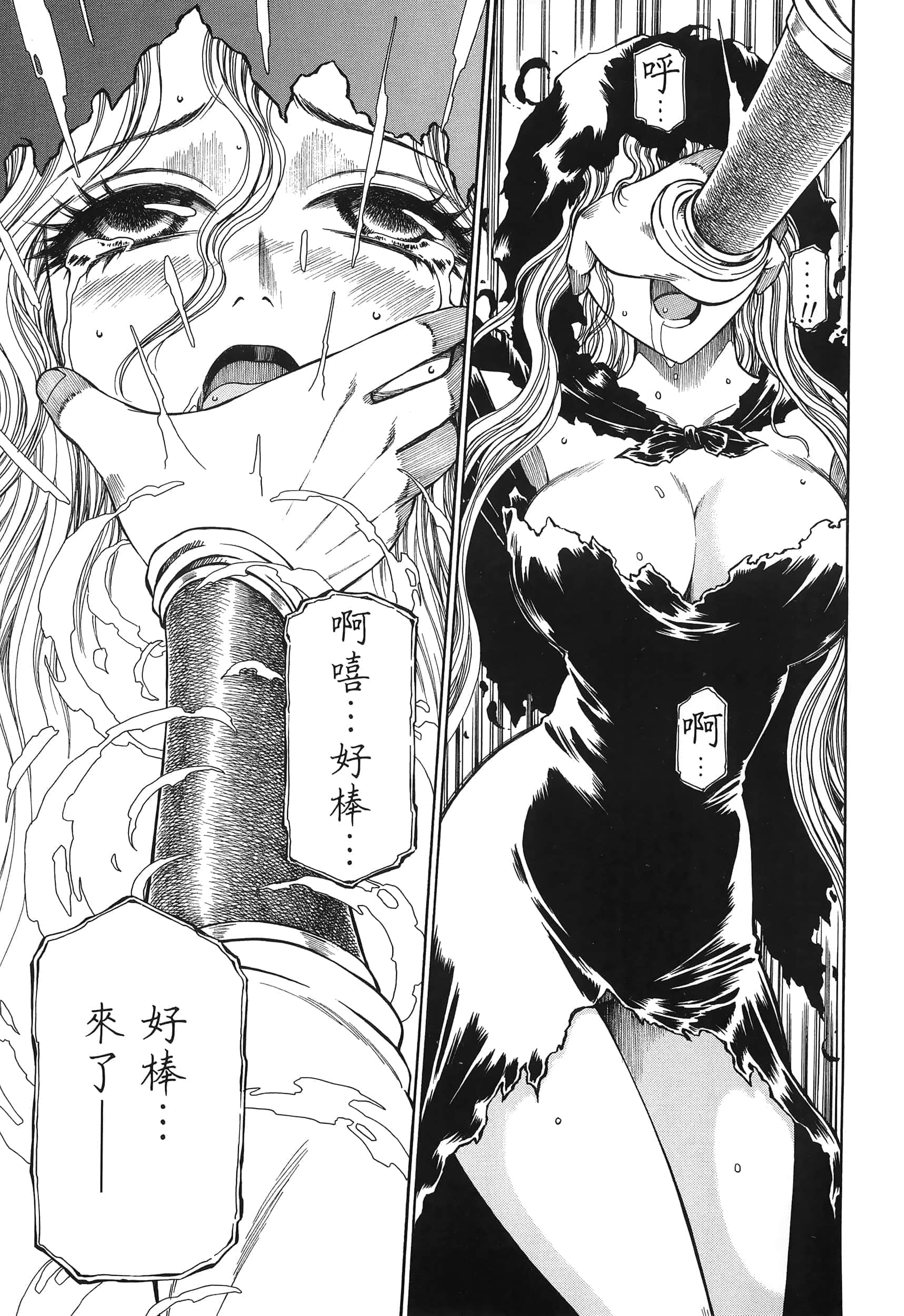 第 75 页