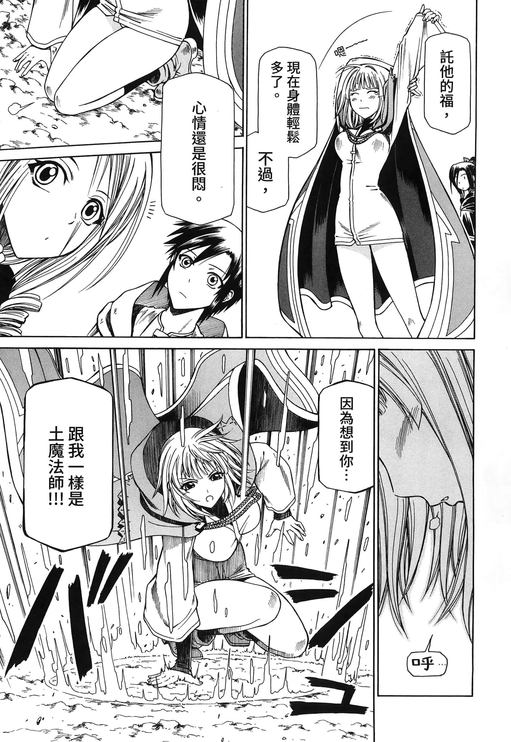 第 81 页