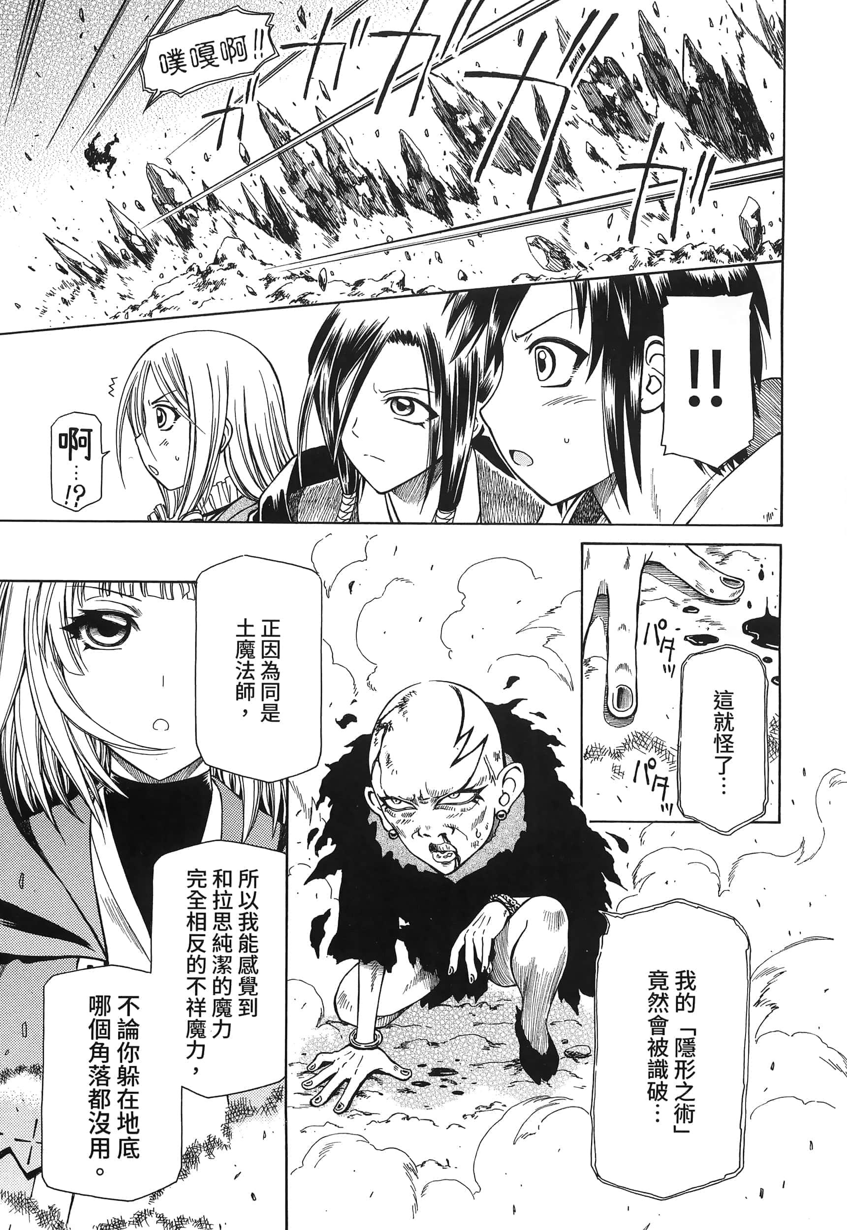第 83 页