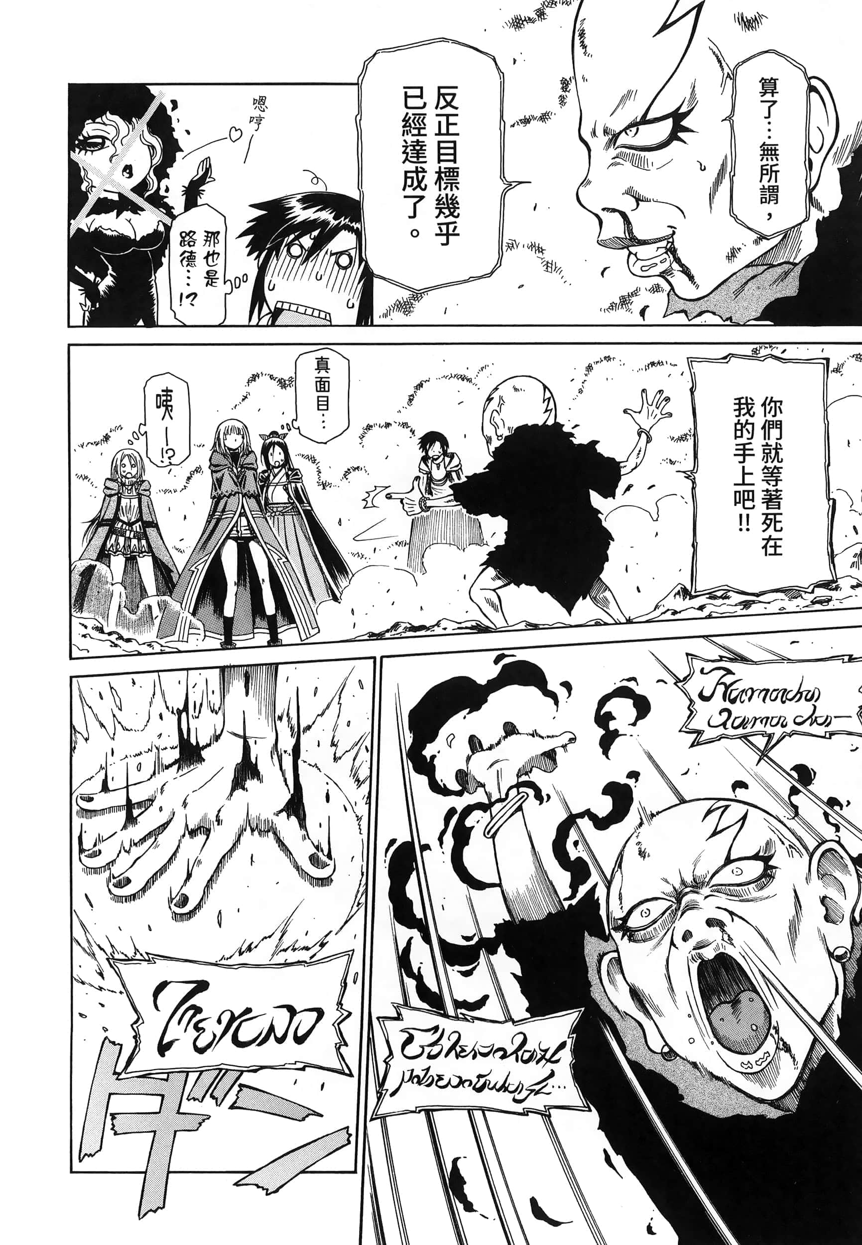 第 84 页