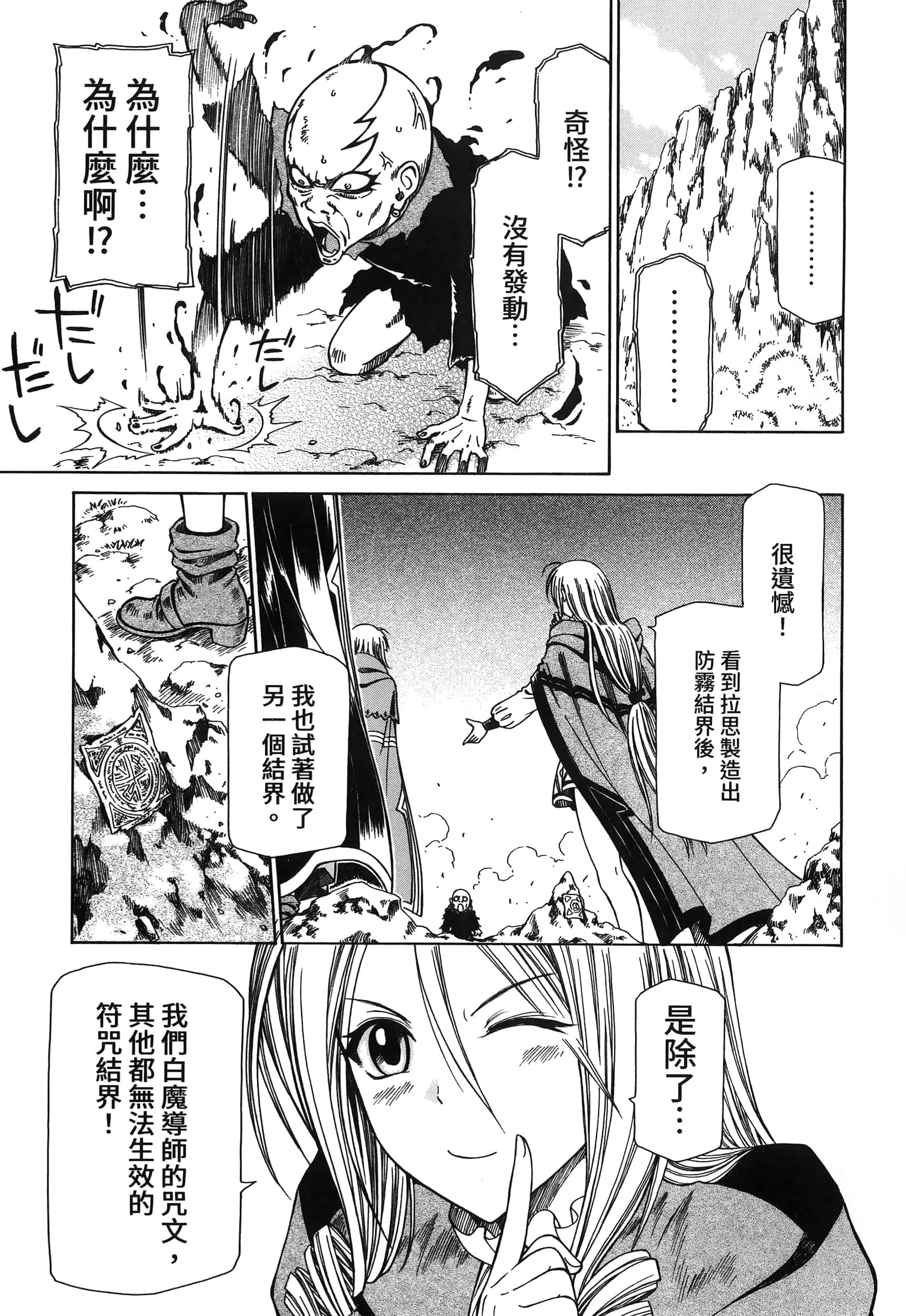 第 85 页