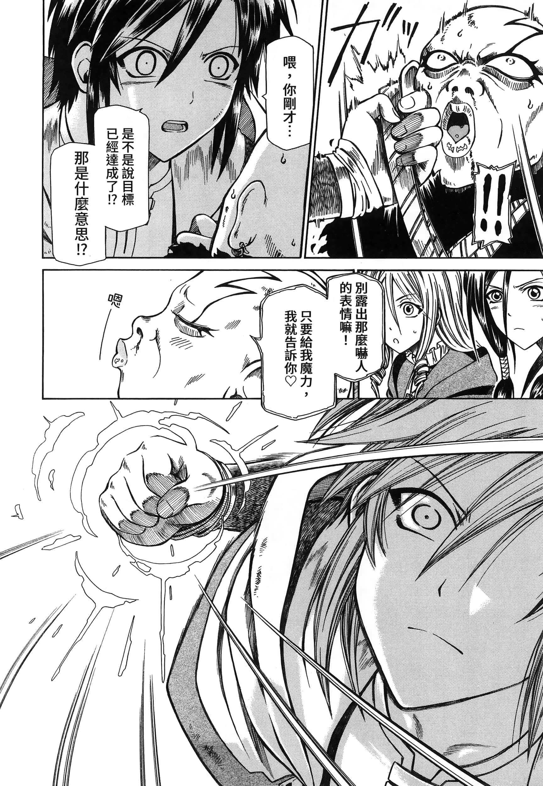 第 88 页