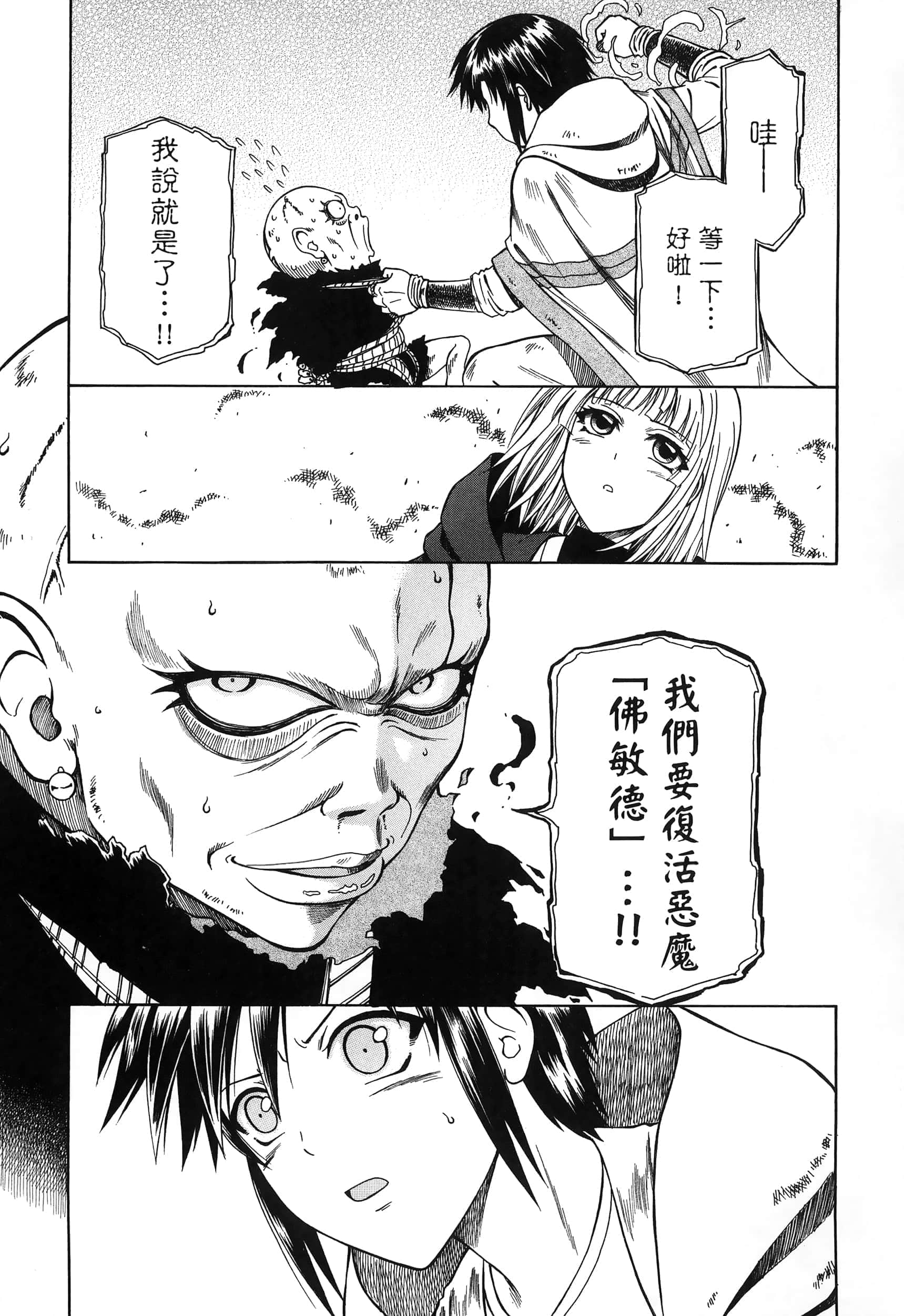 第 89 页