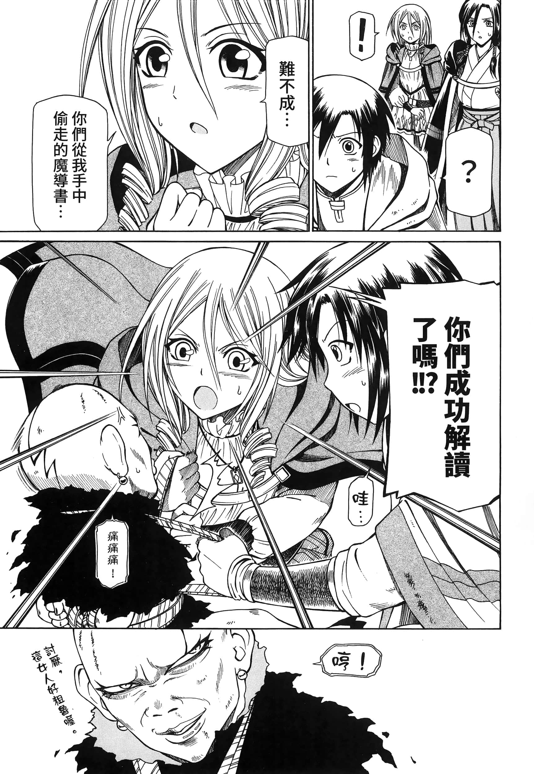 第 93 页