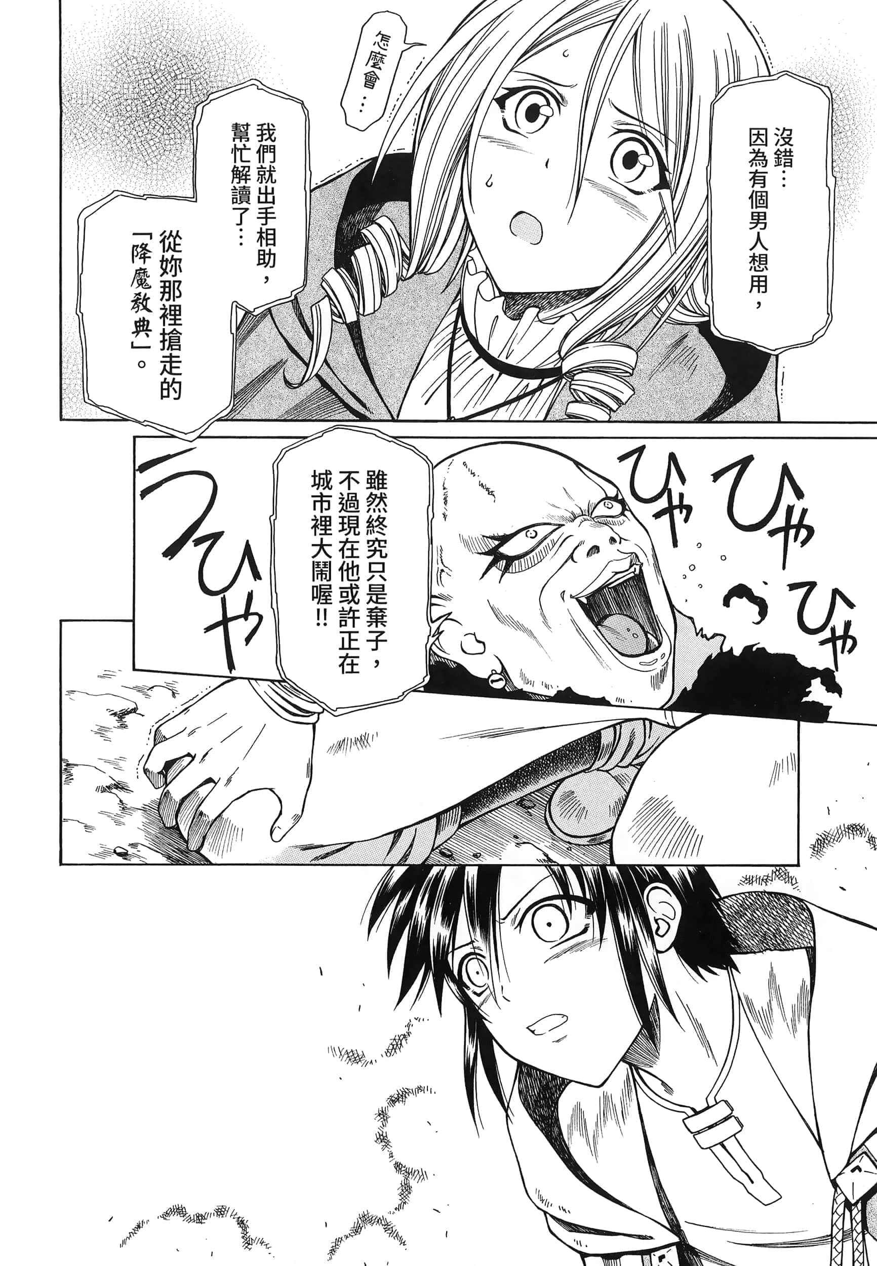 第 94 页