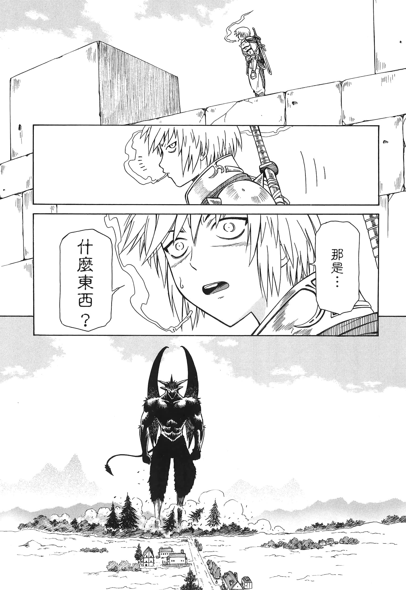 第 95 页