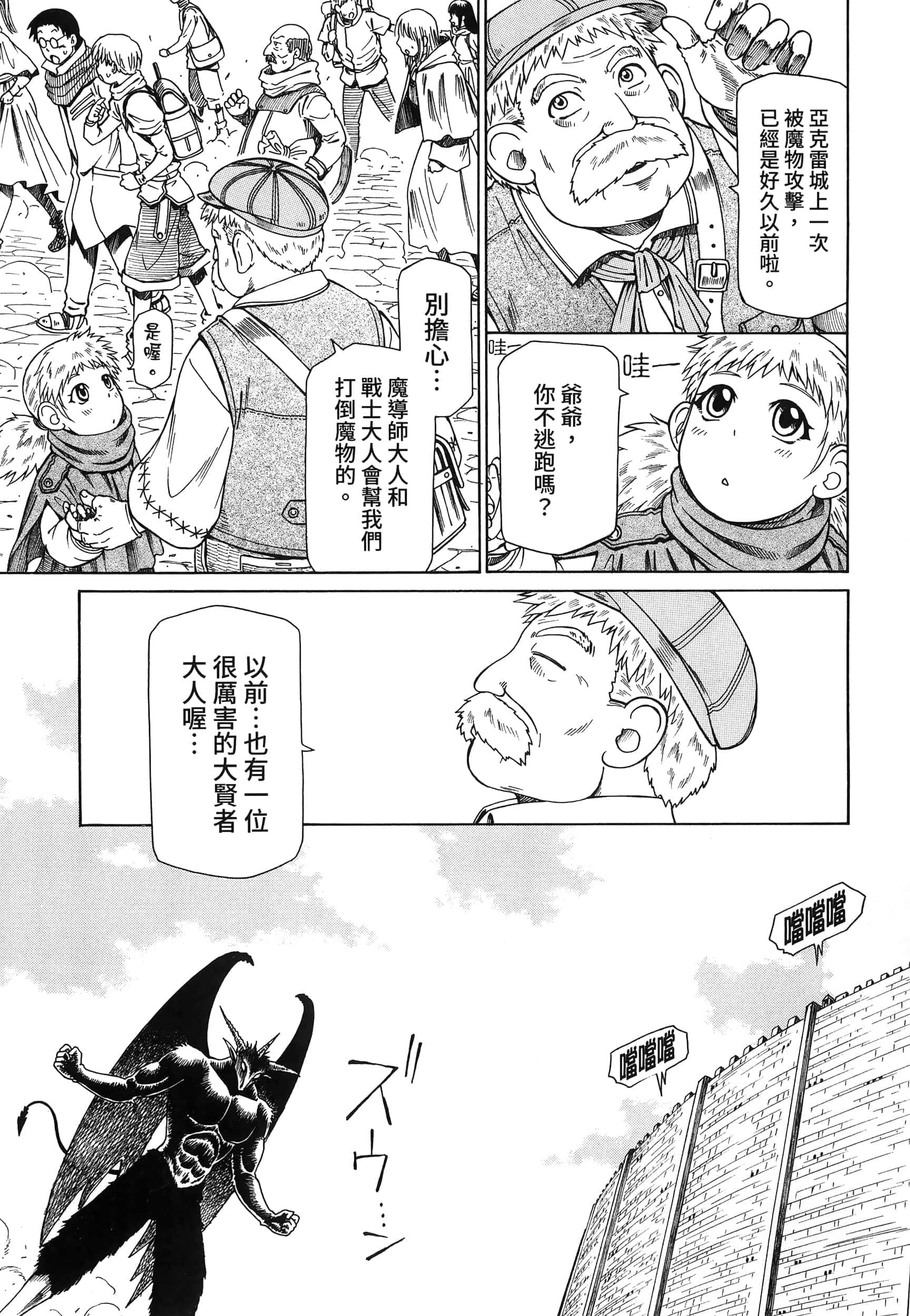 第 97 页