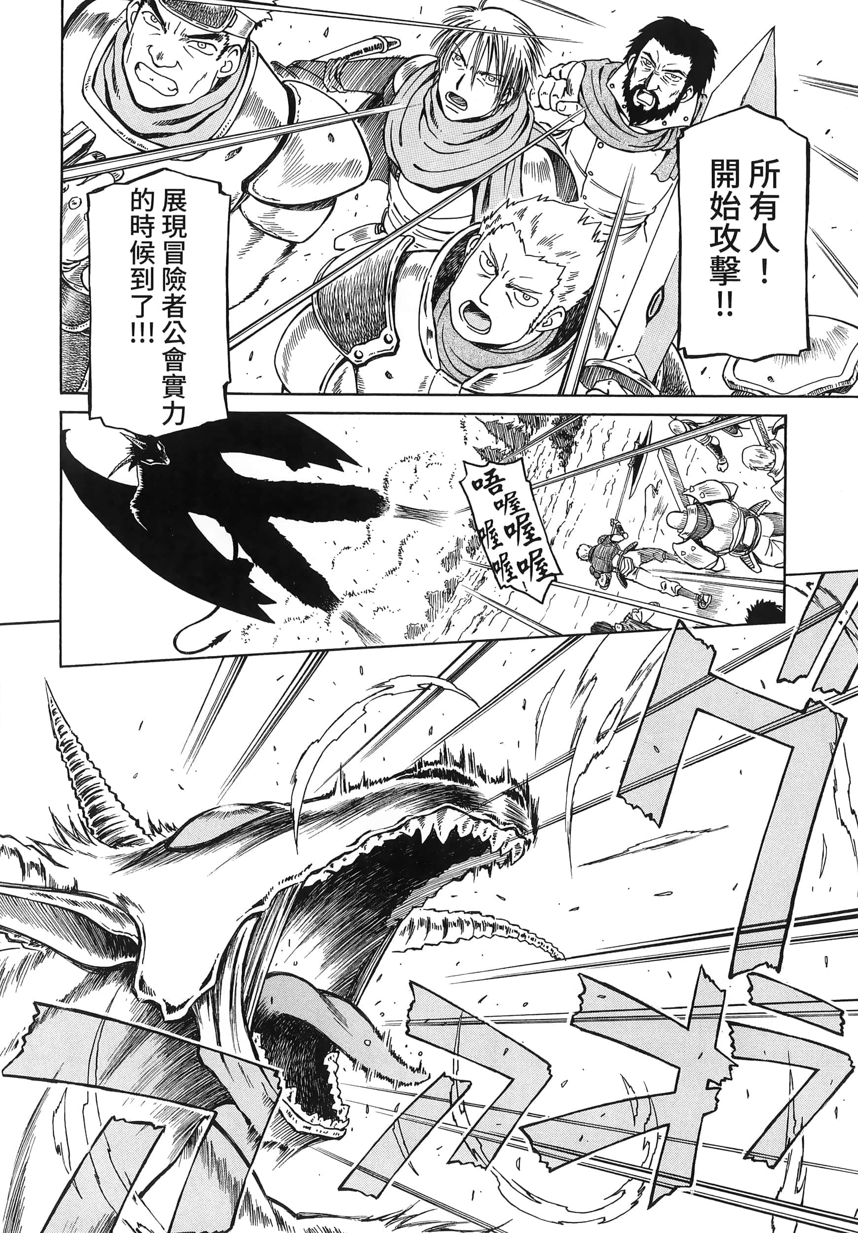 第 98 页