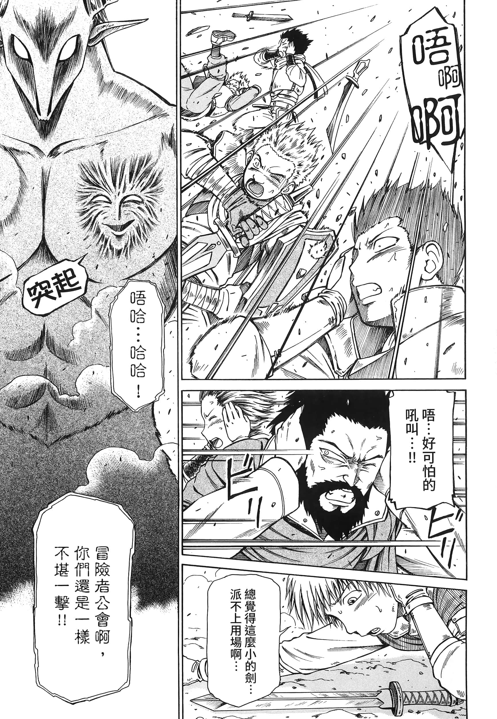 第 99 页