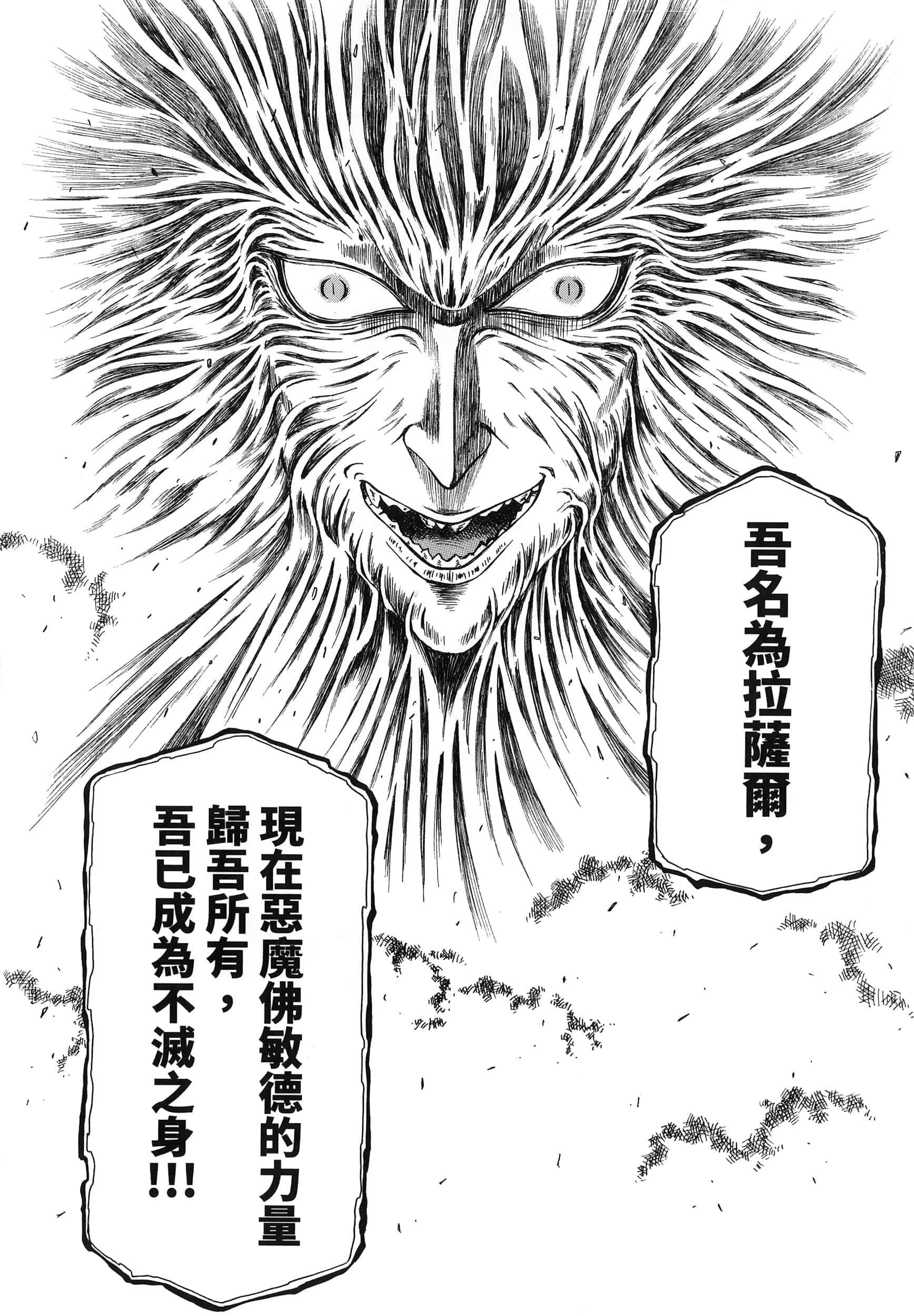 第 100 页