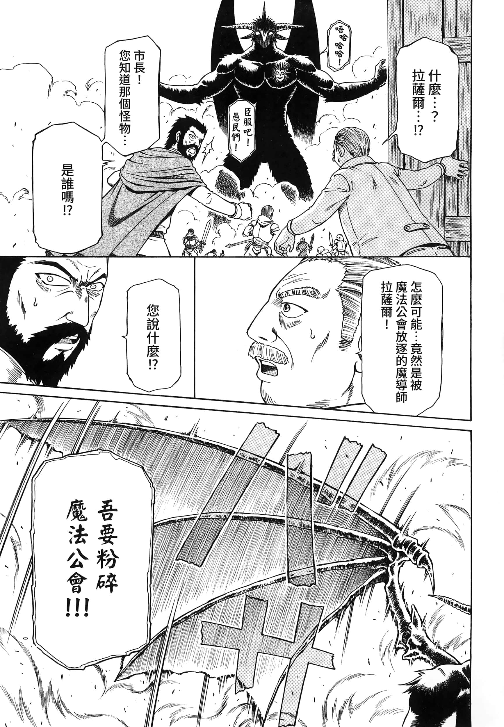 第 101 页
