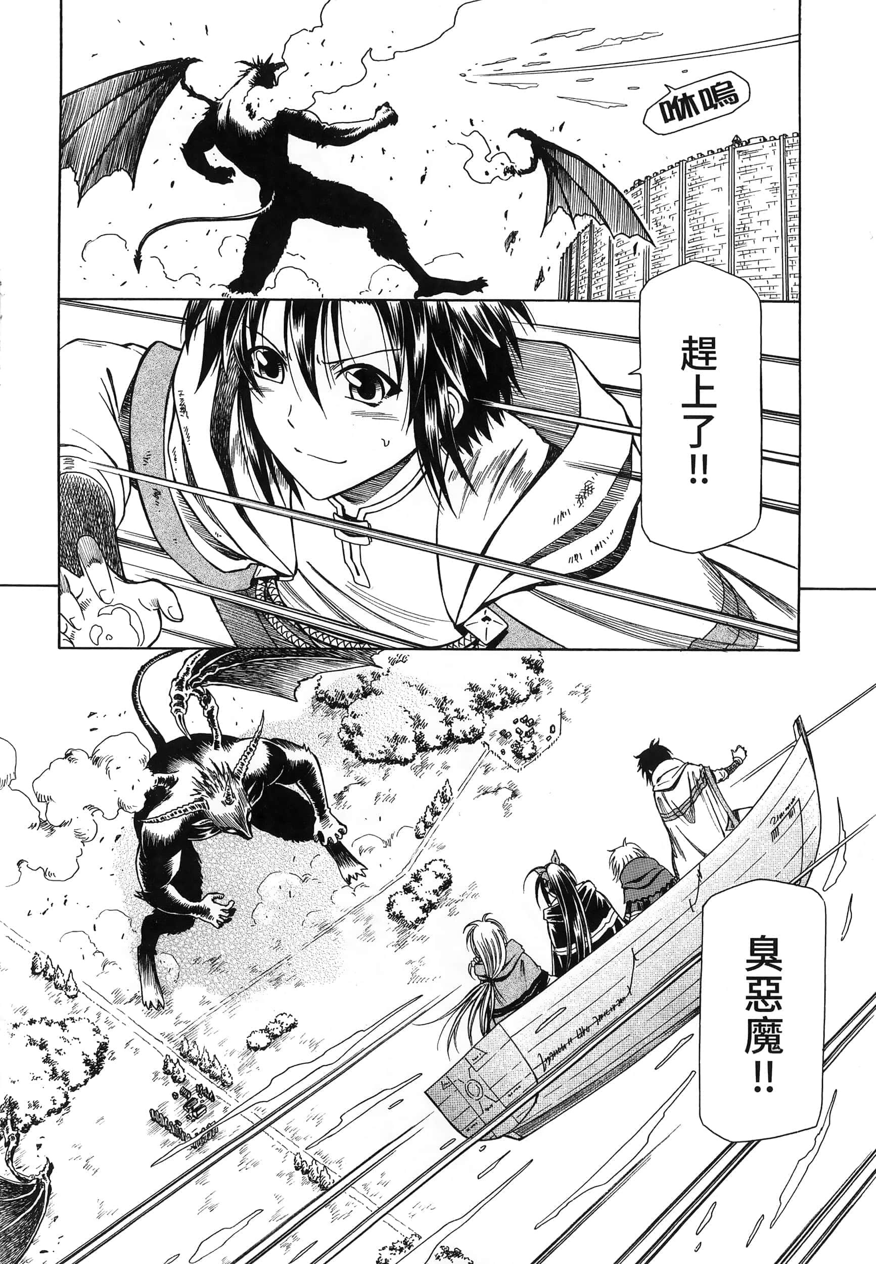第 104 页
