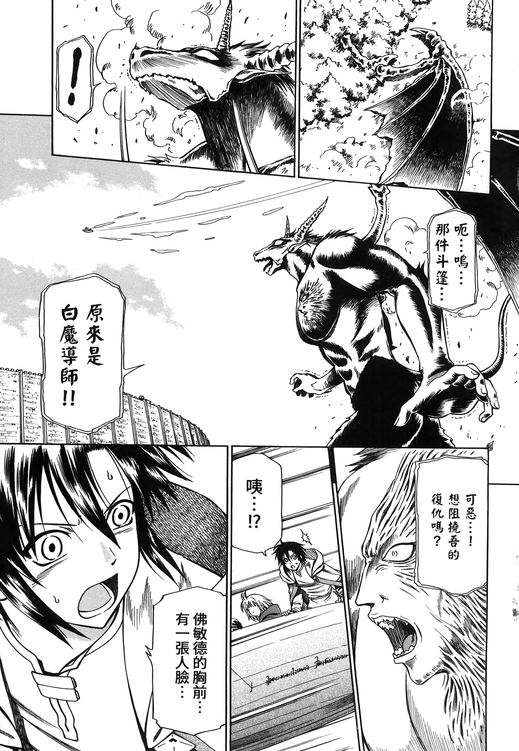 第 105 页