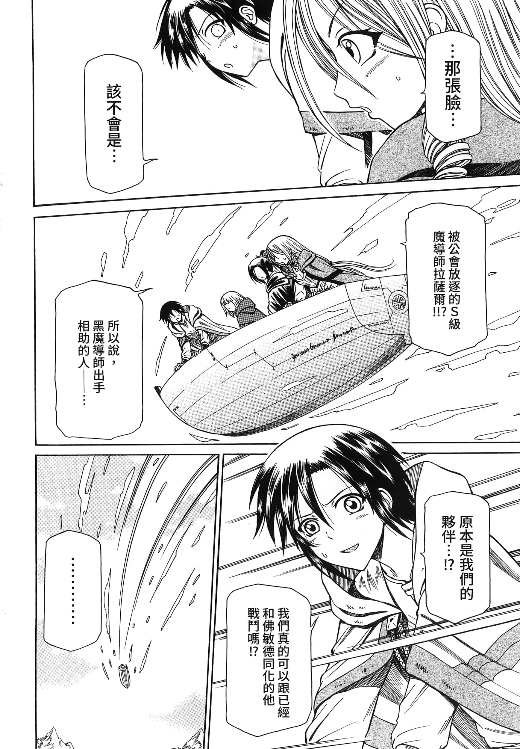 第 106 页