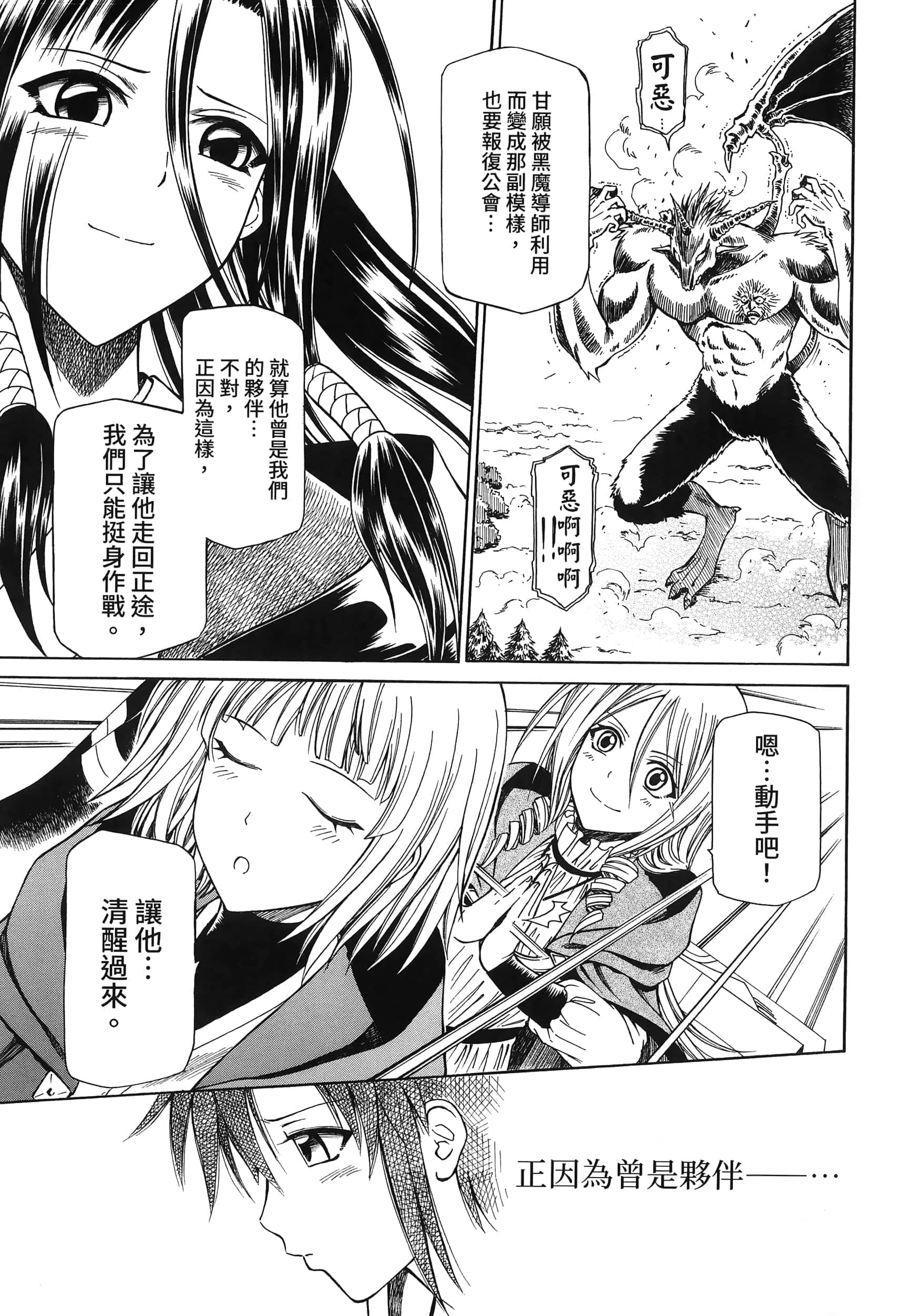 第 107 页