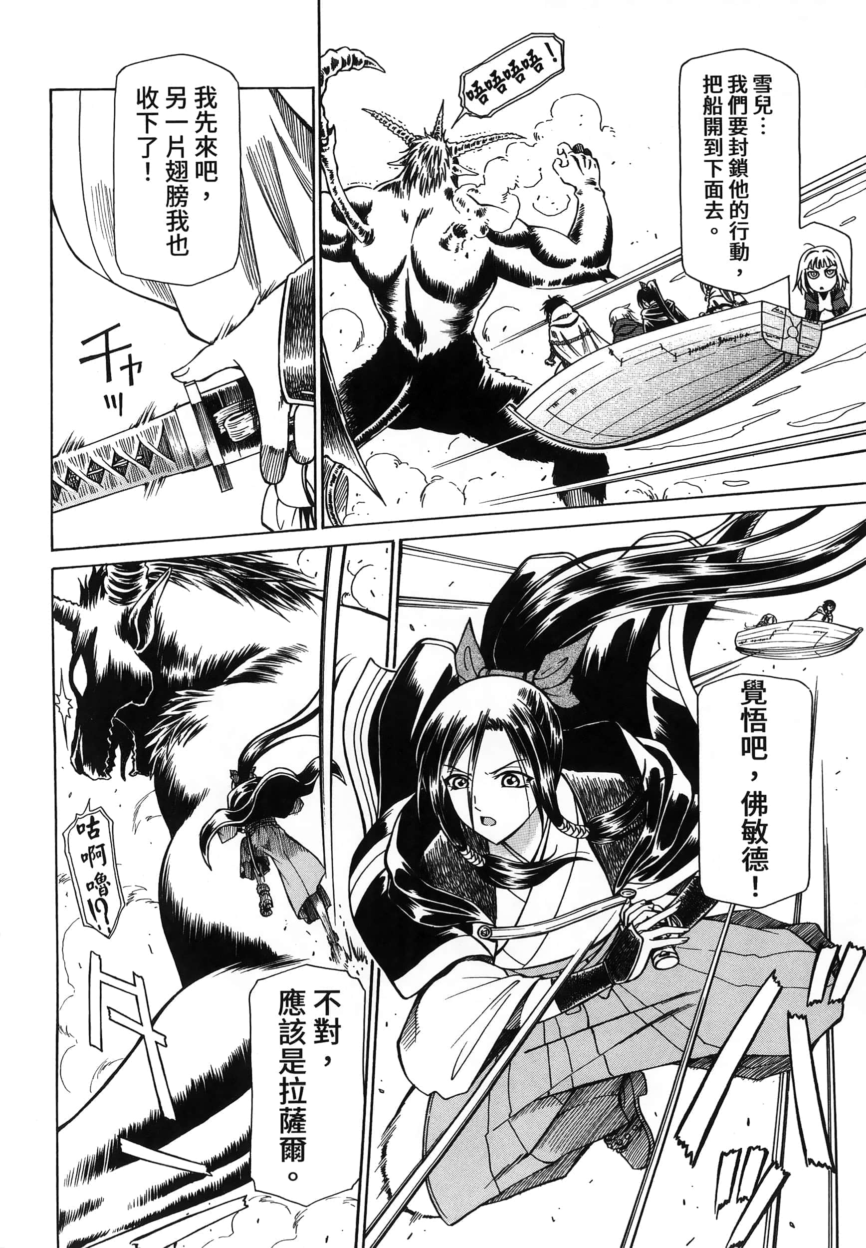 第 108 页