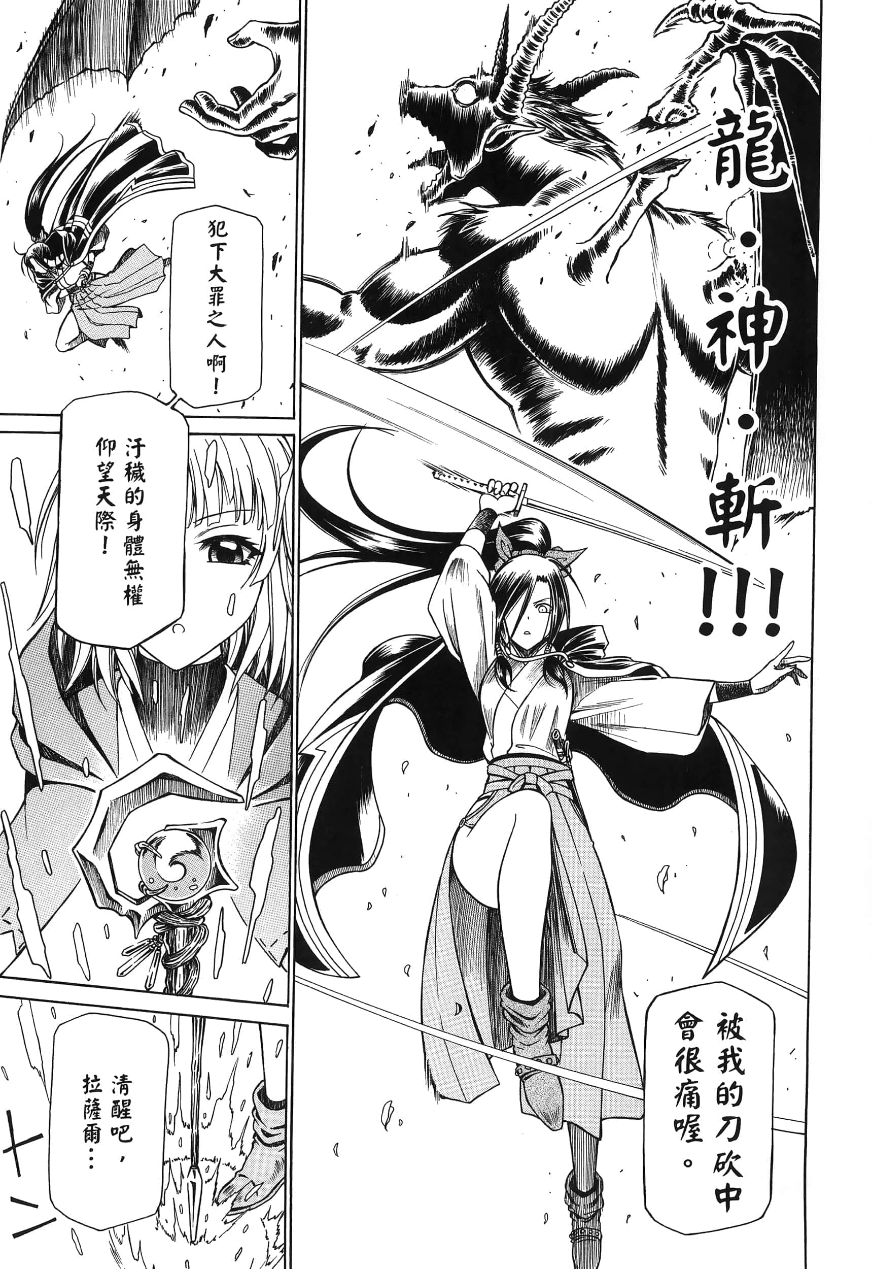 第 109 页