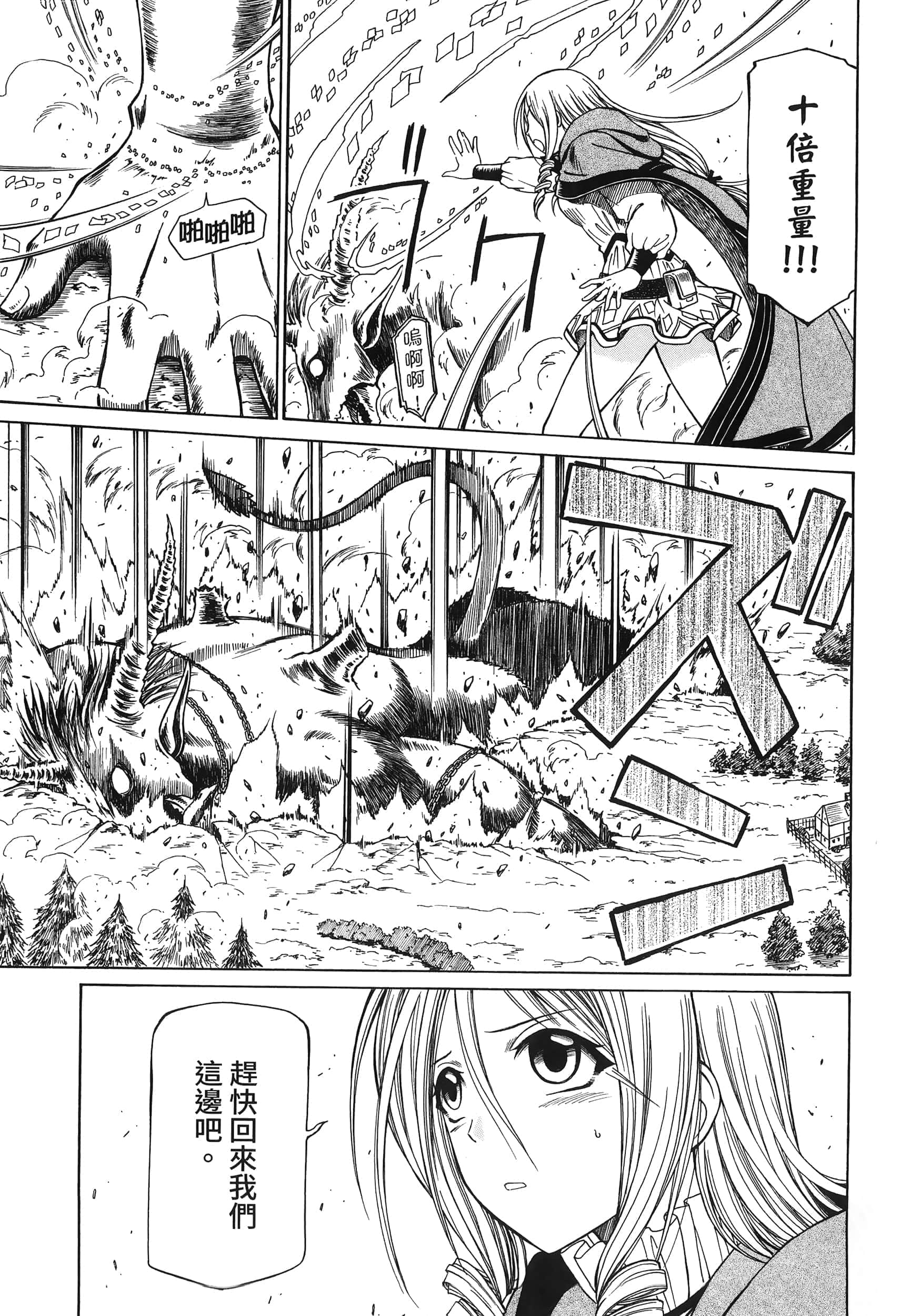 第 111 页