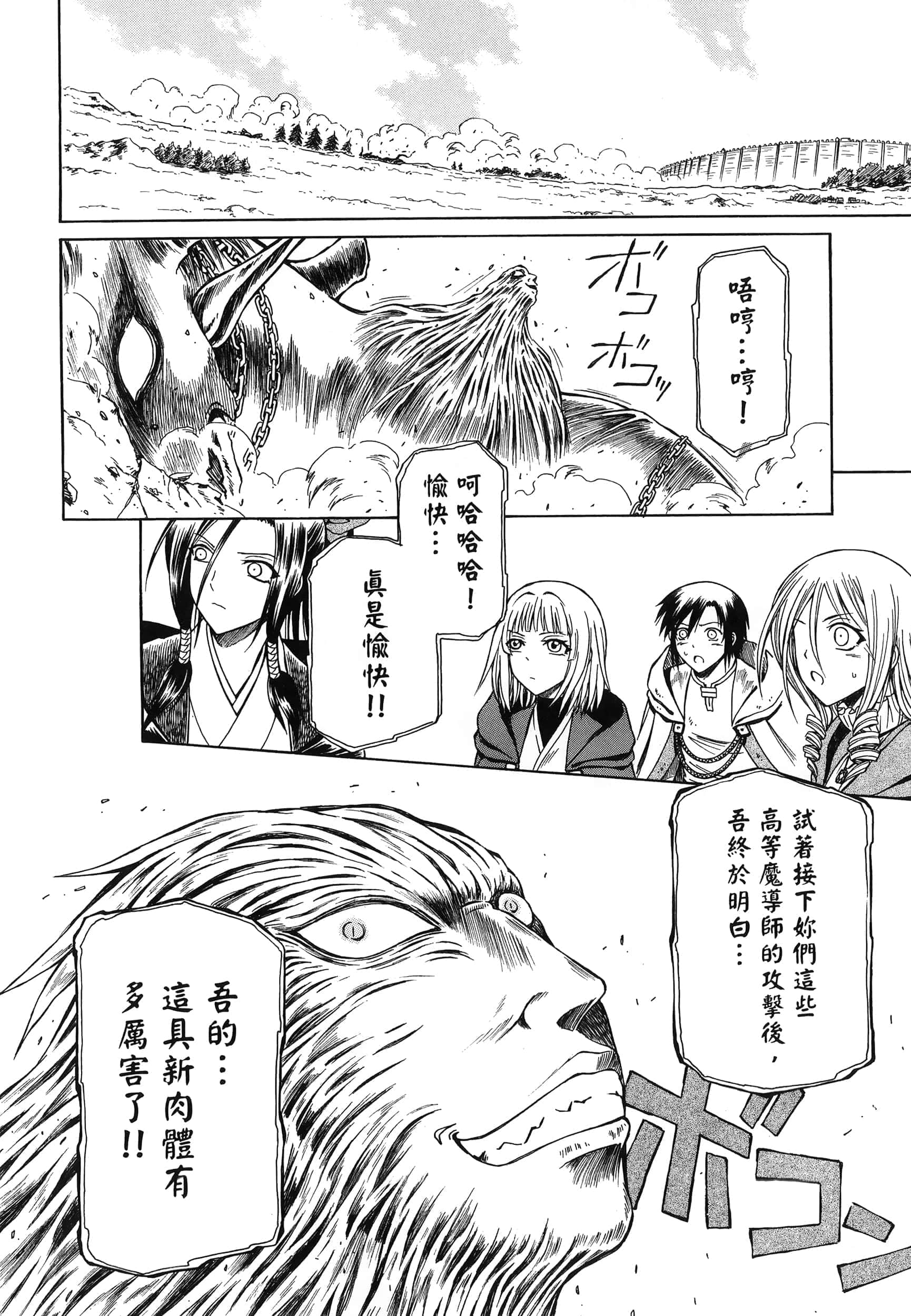 第 112 页