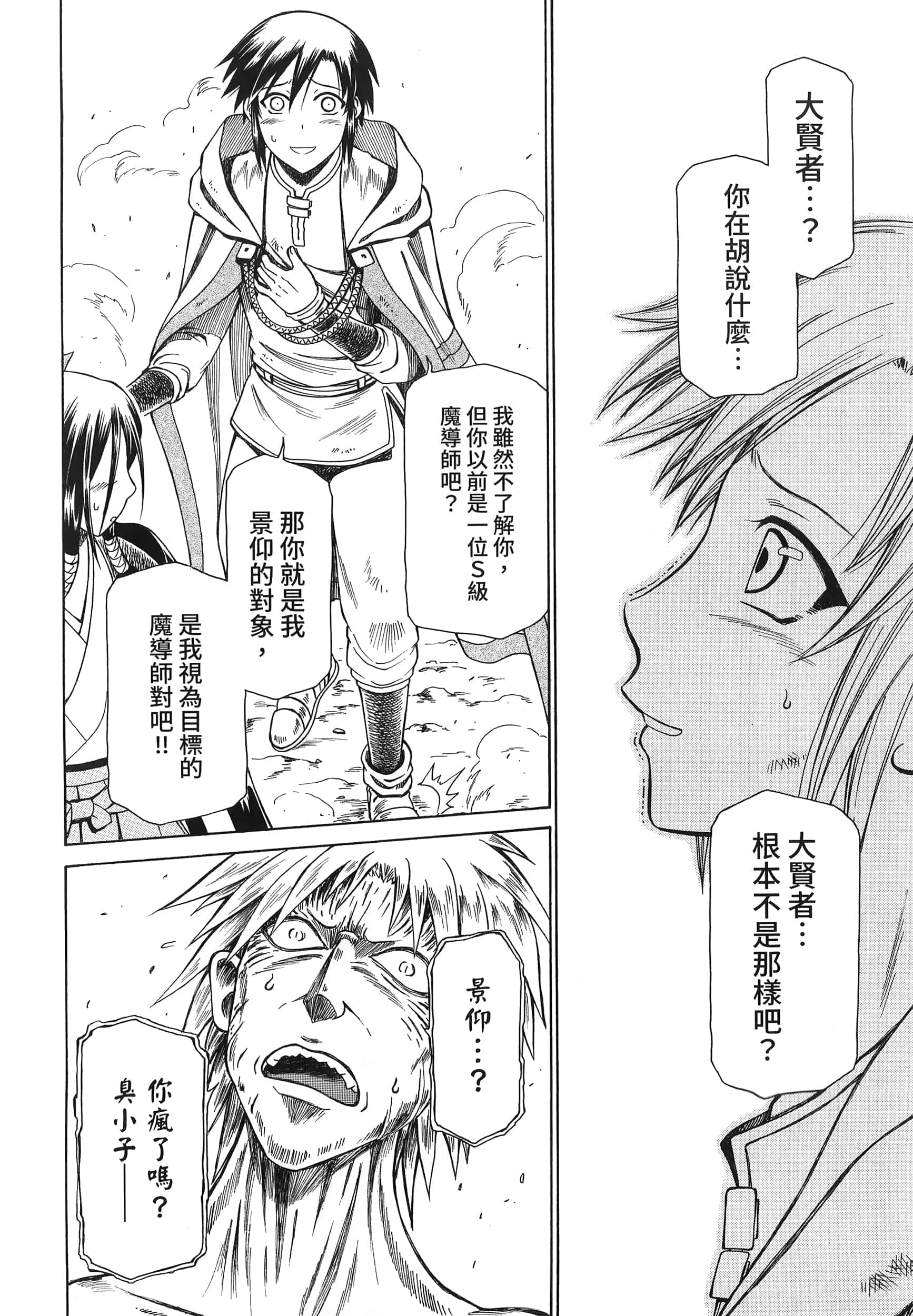 第 114 页