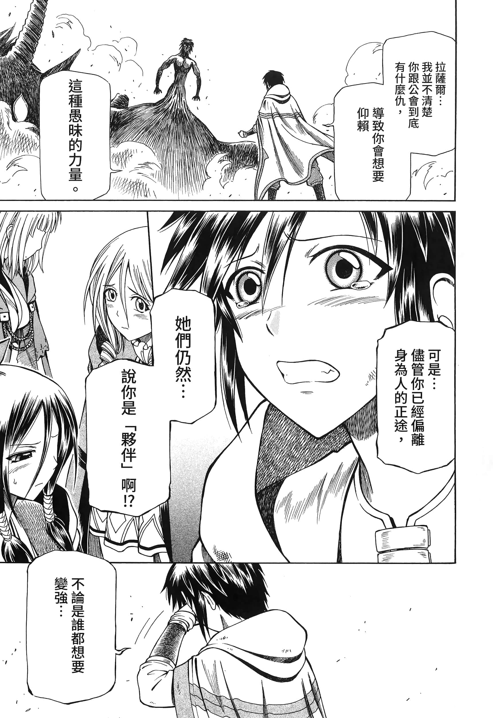 第 115 页