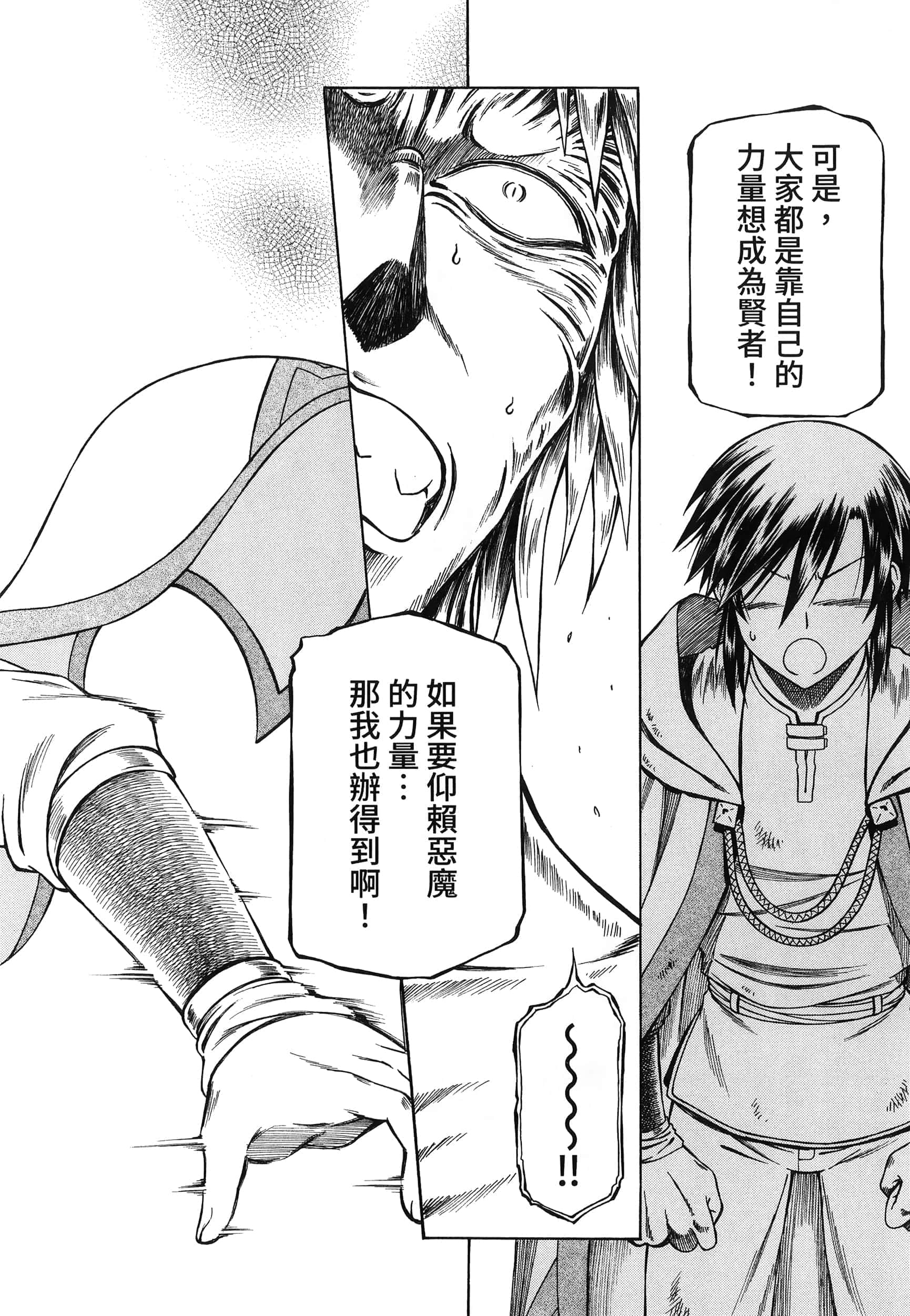 第 116 页