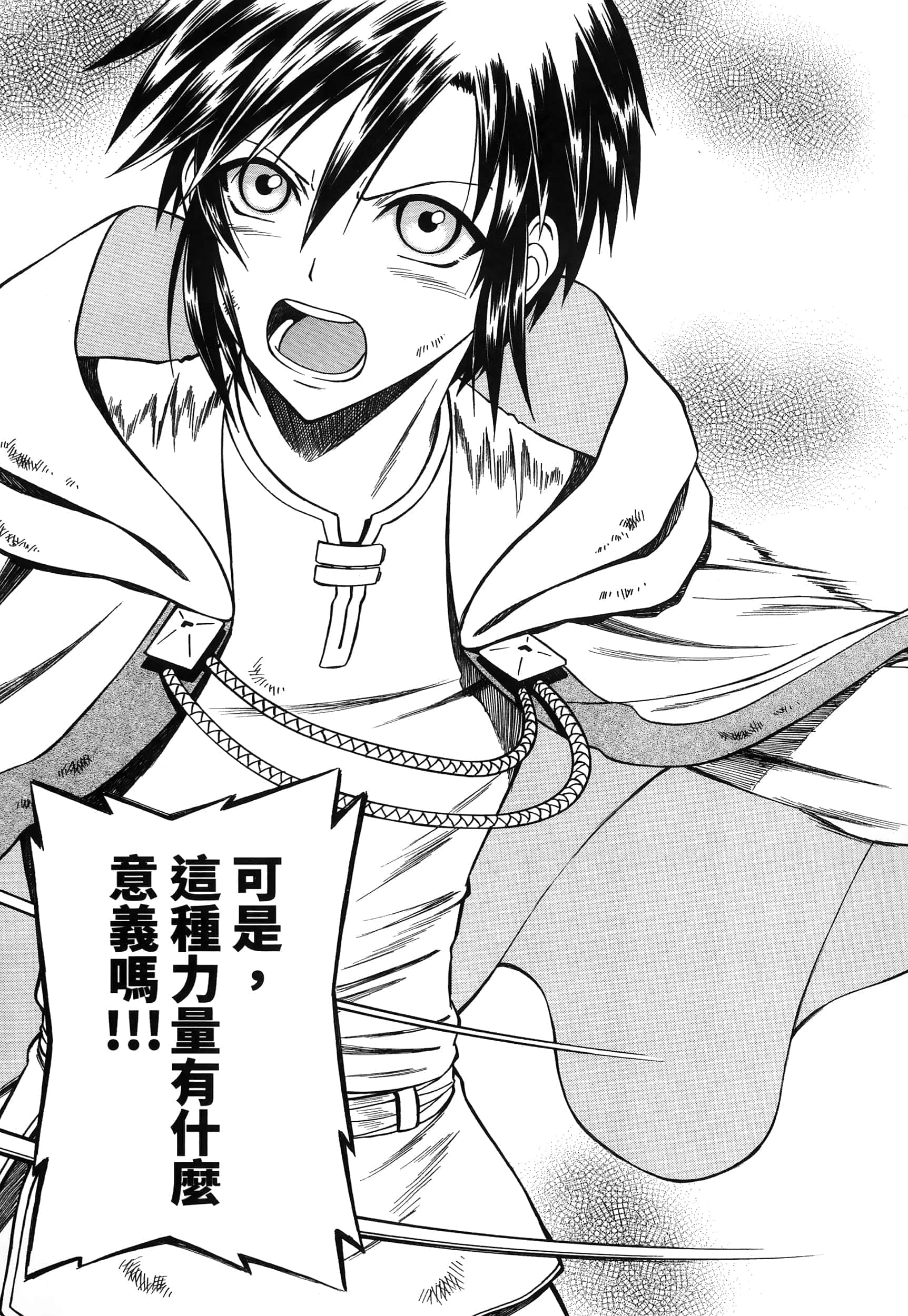第 117 页