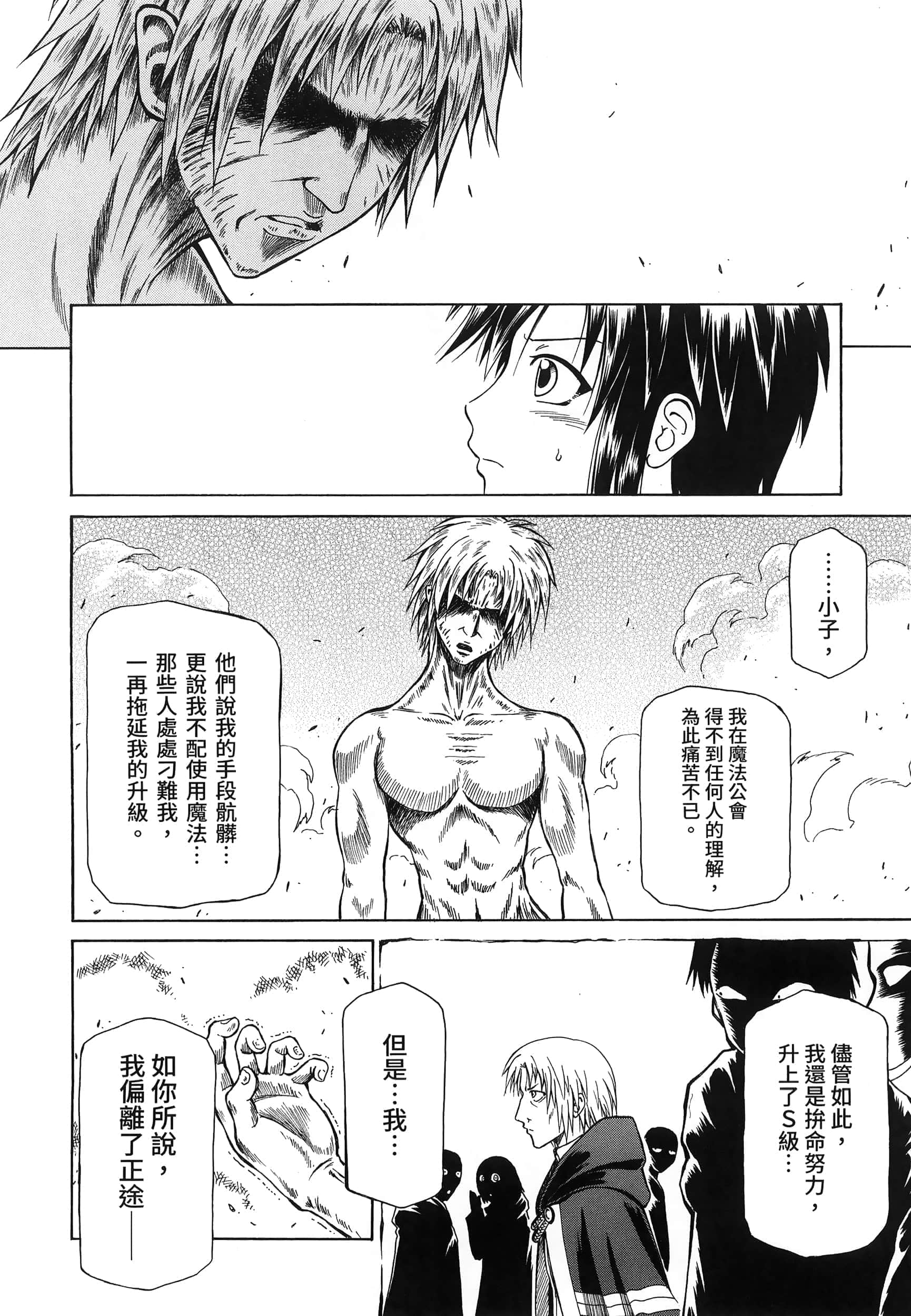 第 118 页