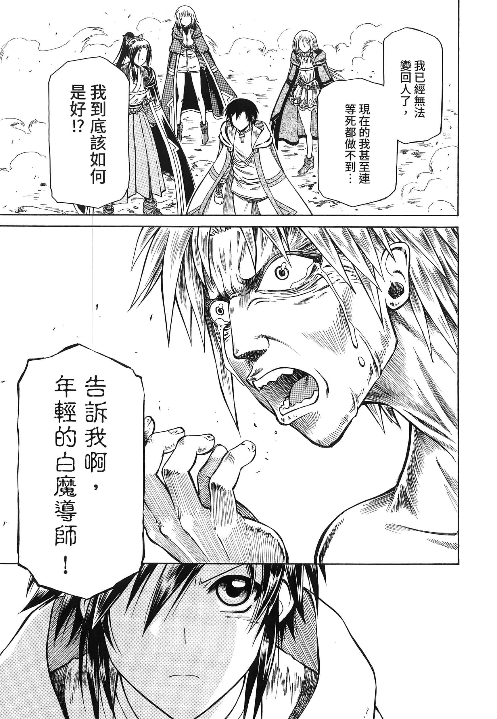 第 119 页