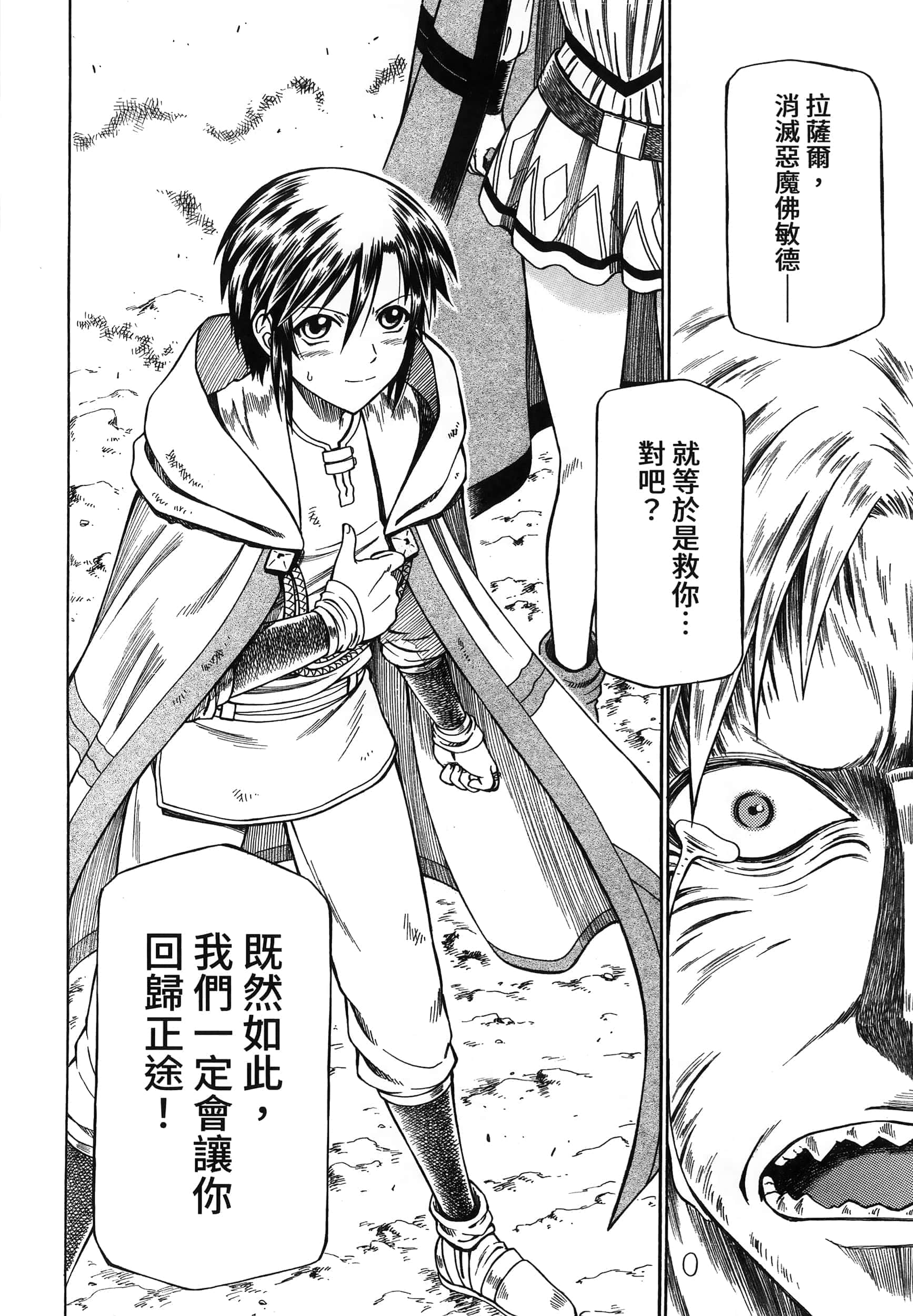 第 120 页