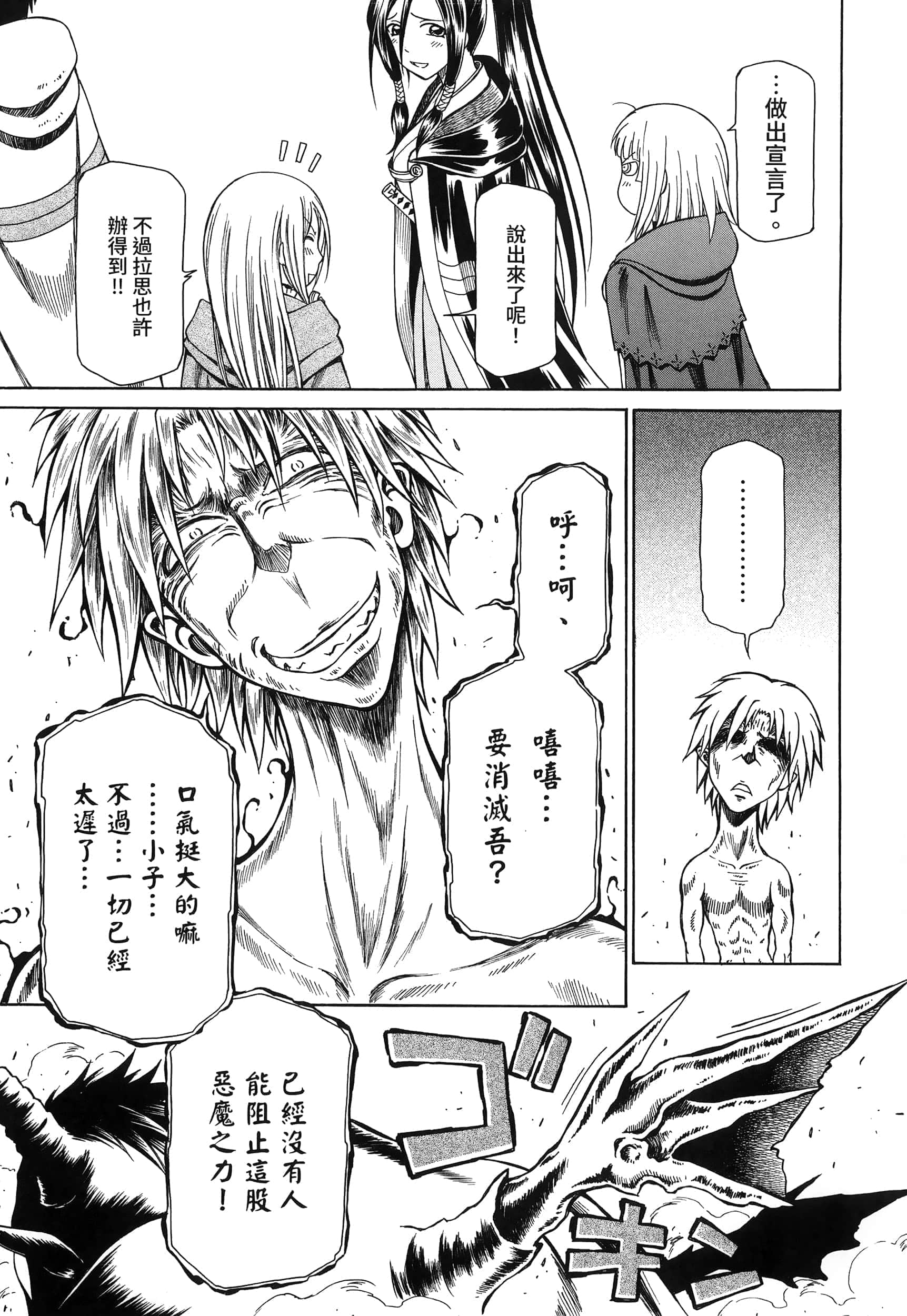 第 121 页